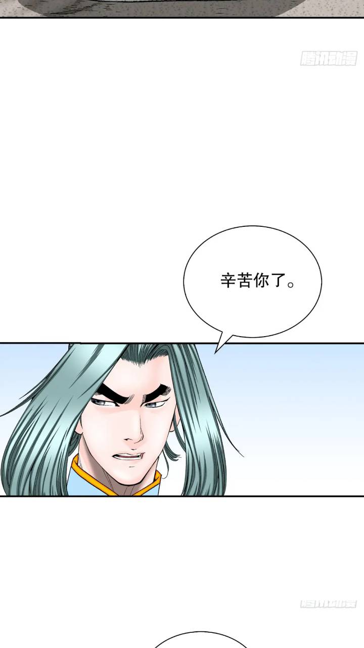 132.态湖银鱼(1/3)-第133话