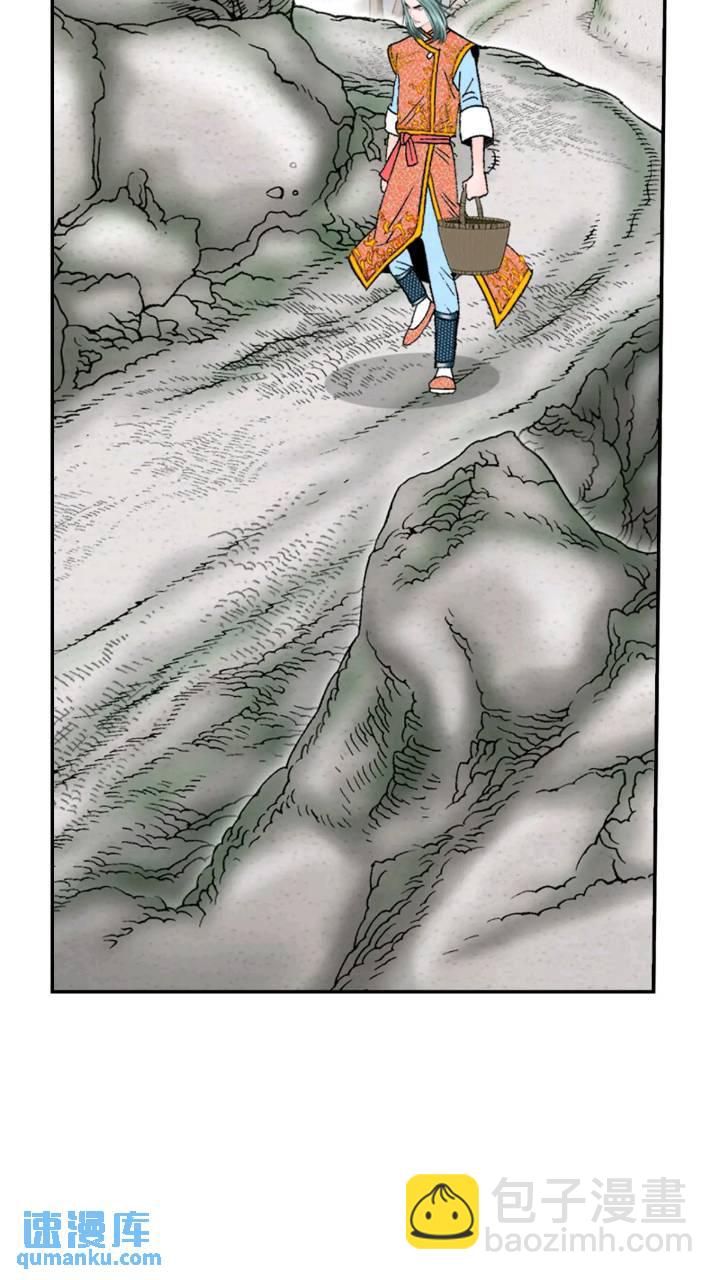 132.态湖银鱼(1/3)-第133话