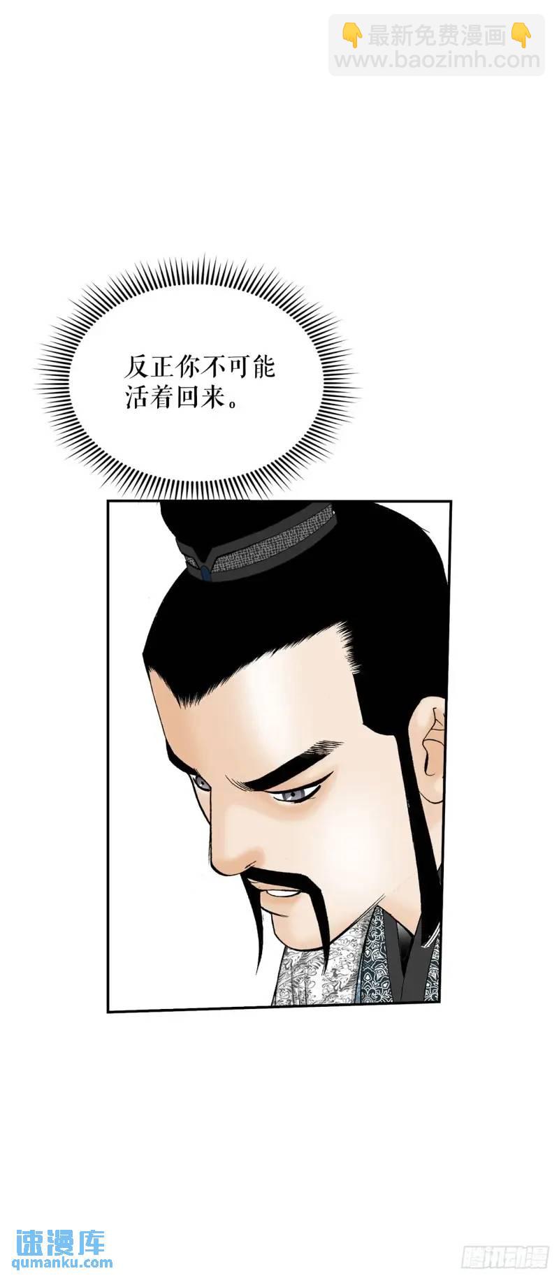 134.天通(1/2)-第135话