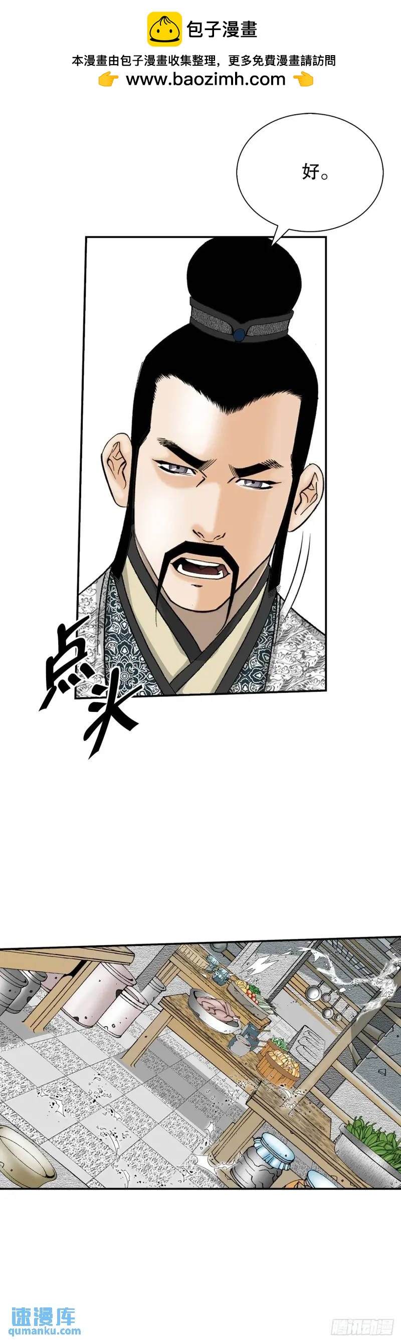 134.天通(1/2)-第135话