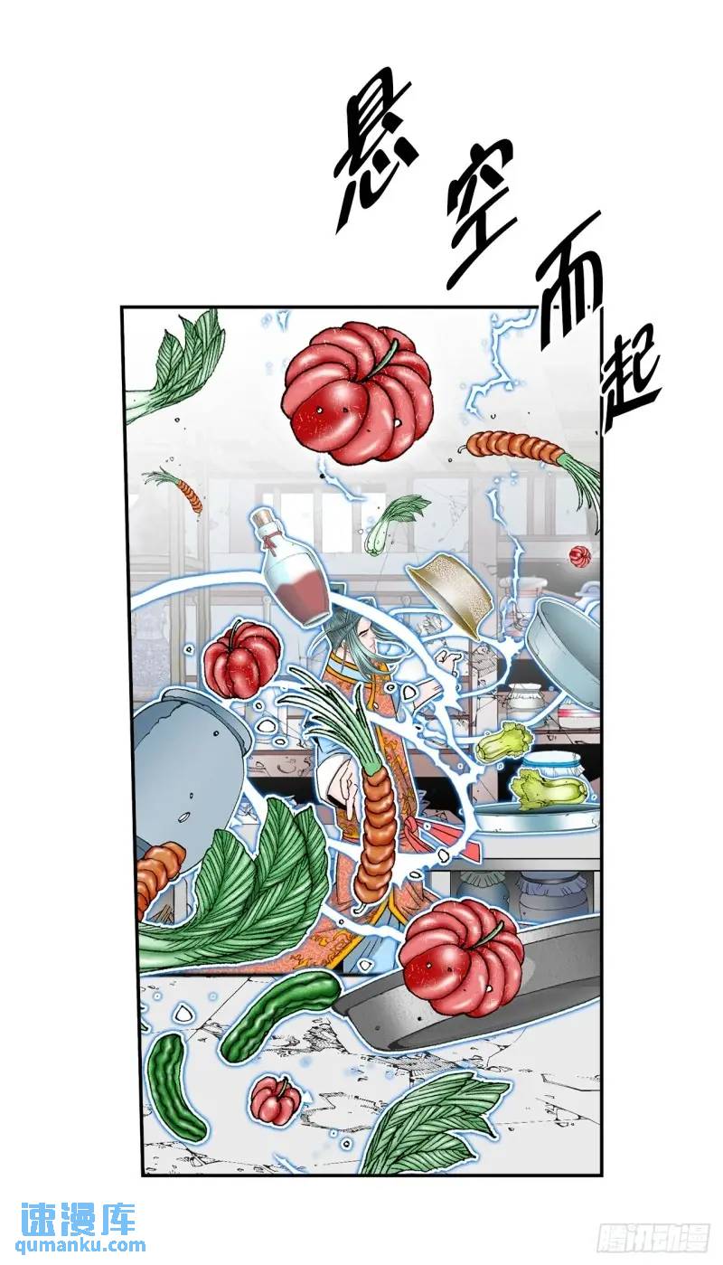 134.天通(1/2)-第135话