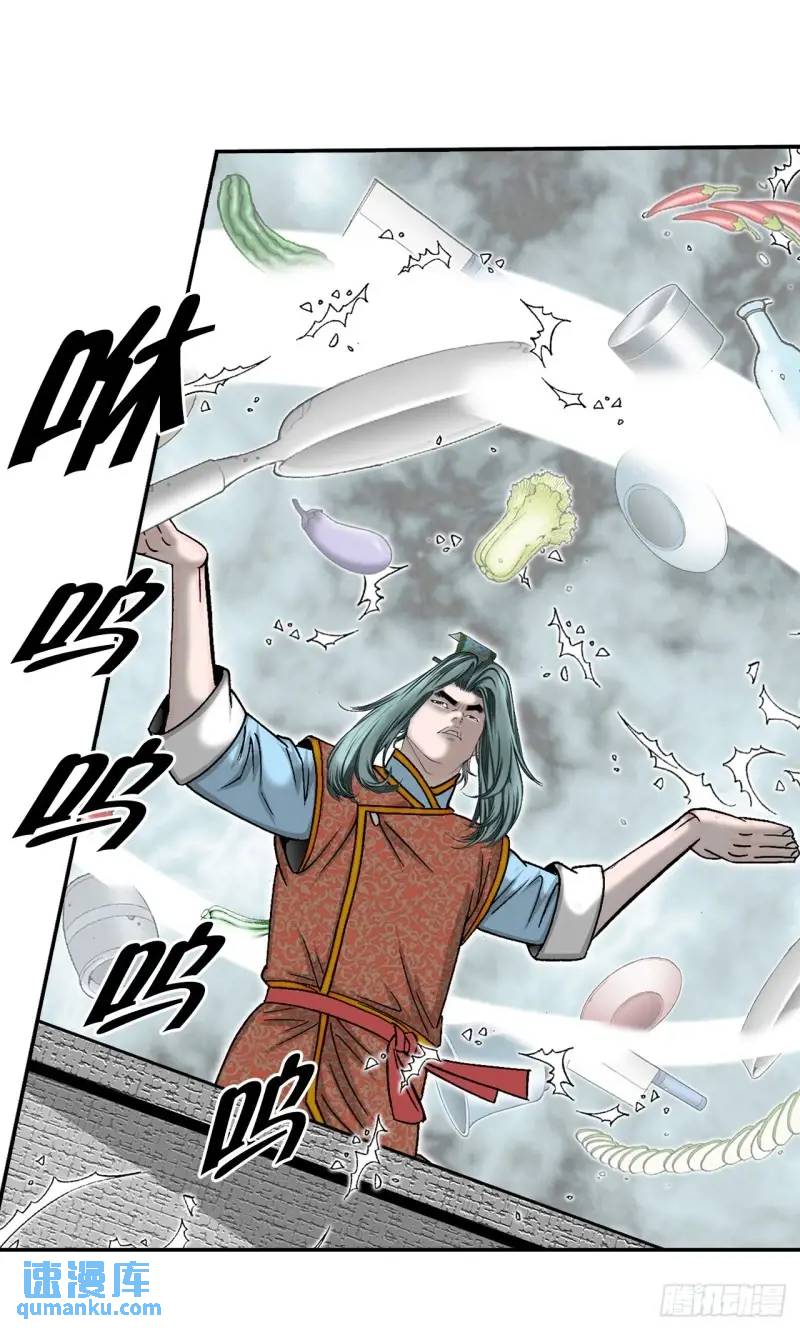 134.天通(1/2)-第135话