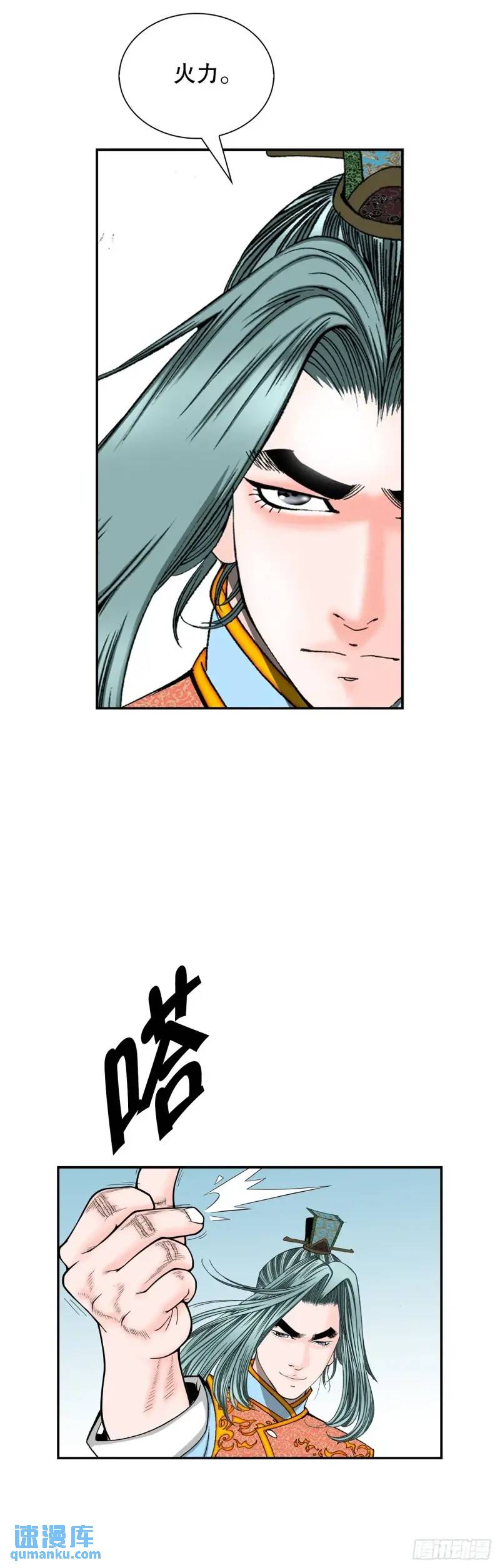 134.天通(1/2)-第135话