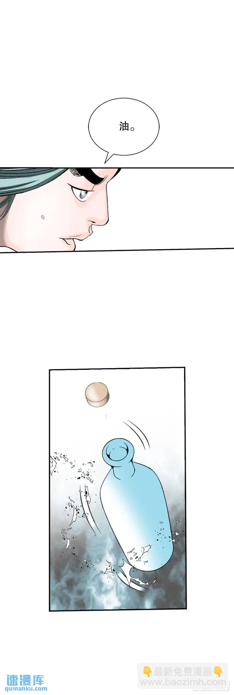 134.天通(1/2)-第135话