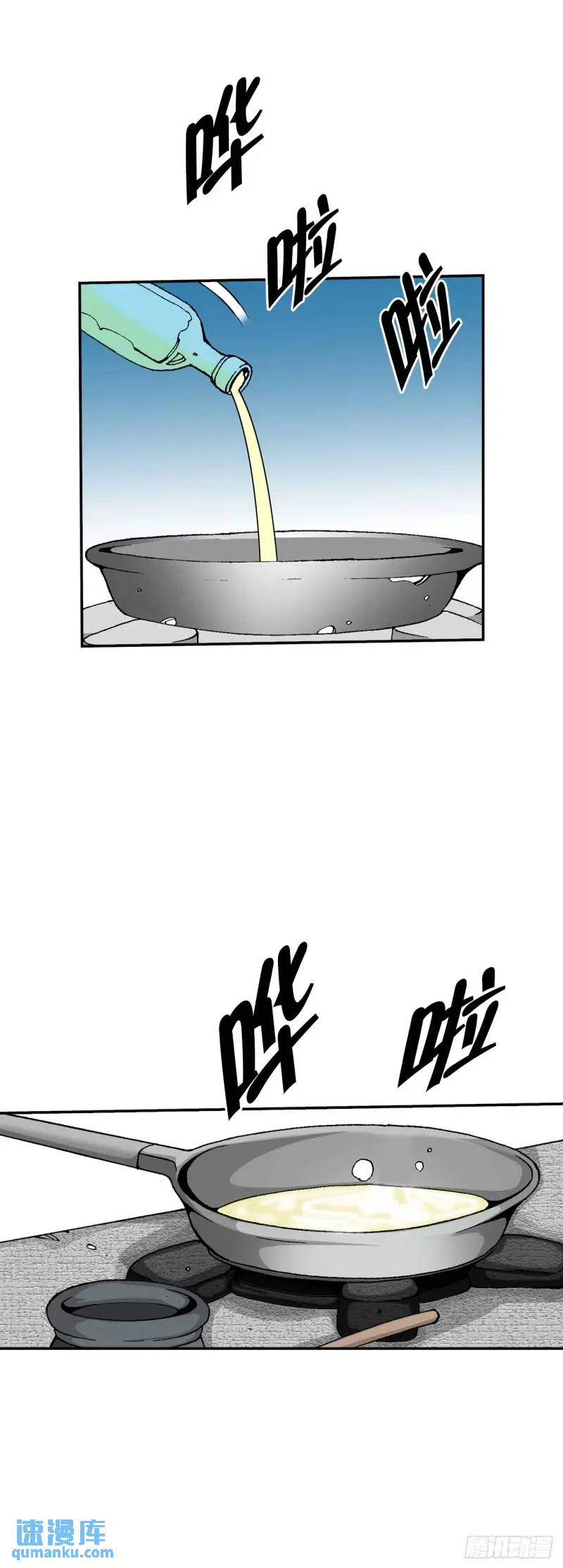 134.天通(1/2)-第135话