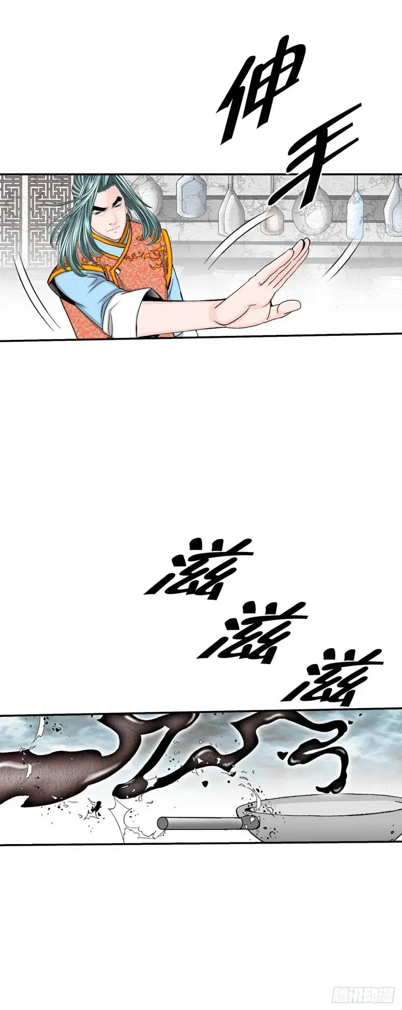 134.天通(1/2)-第135话