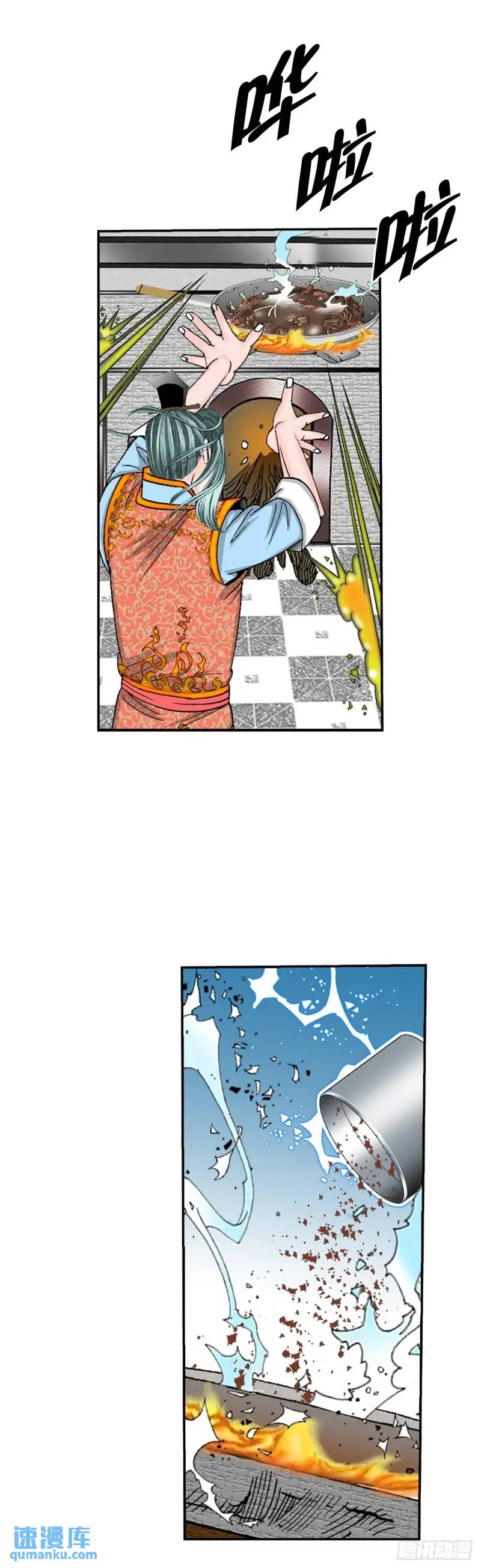 134.天通(1/2)-第135话