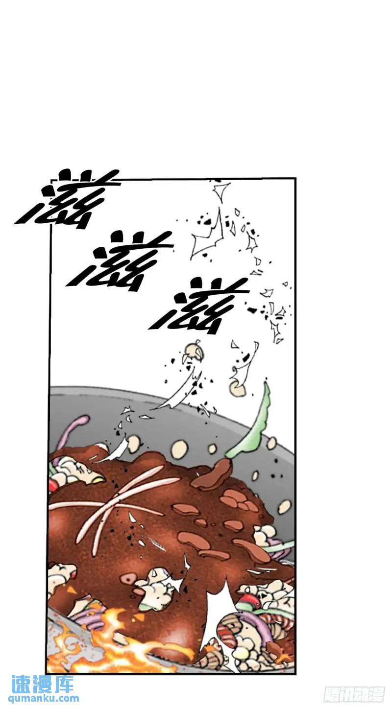 134.天通(1/2)-第135话