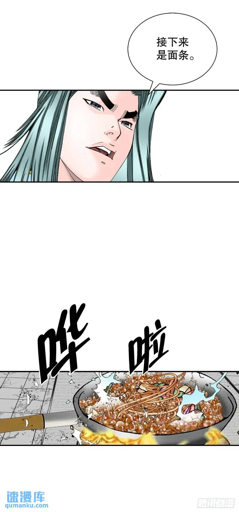 134.天通(1/2)-第135话