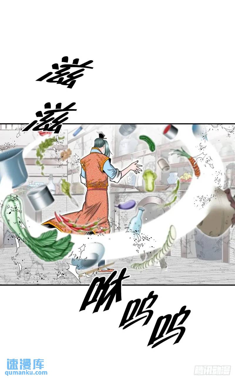 134.天通(1/2)-第135话