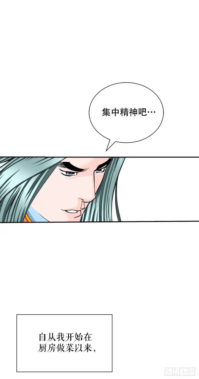 134.天通(1/2)-第135话