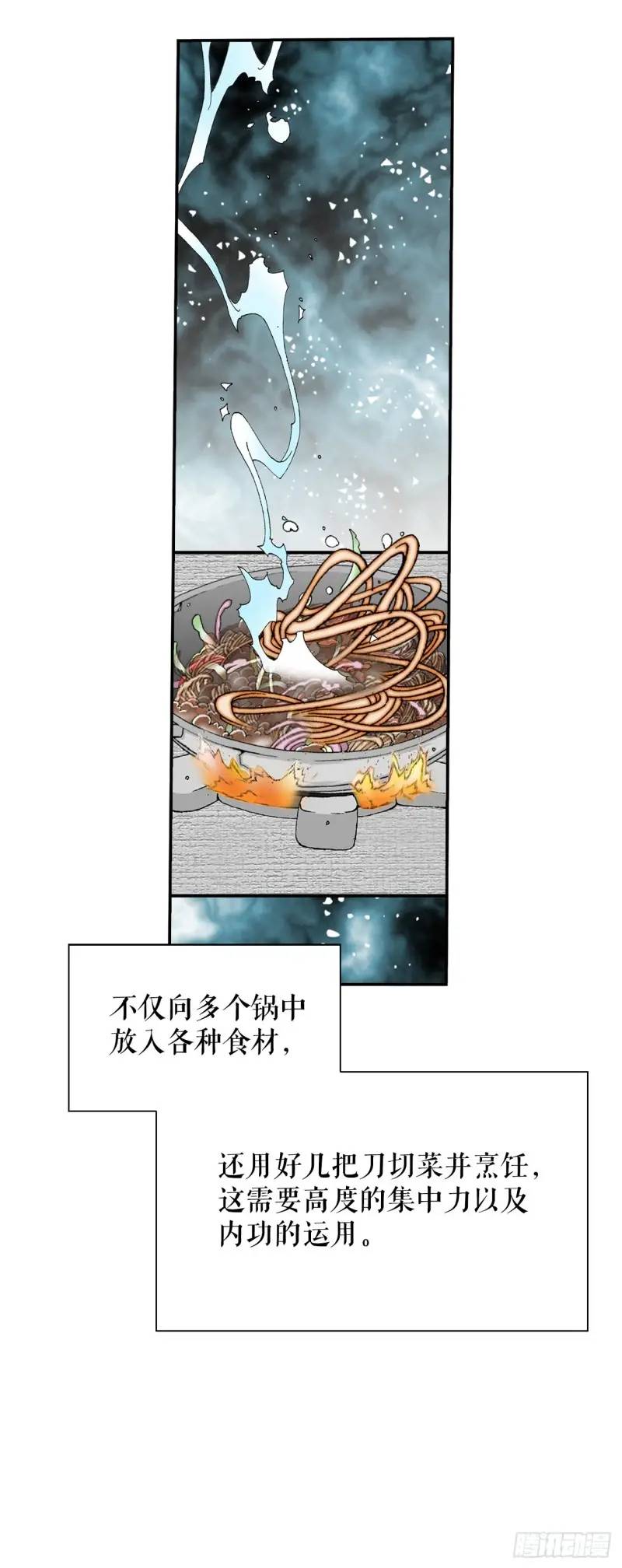 134.天通(1/2)-第135话