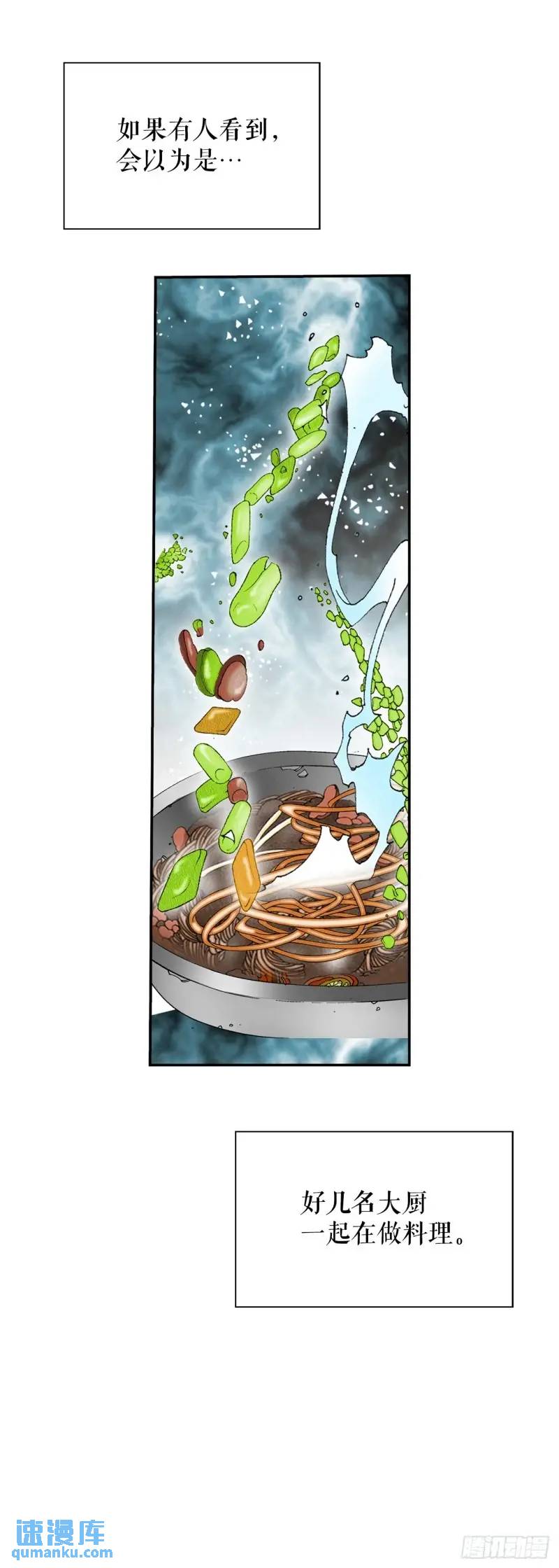 134.天通(1/2)-第135话