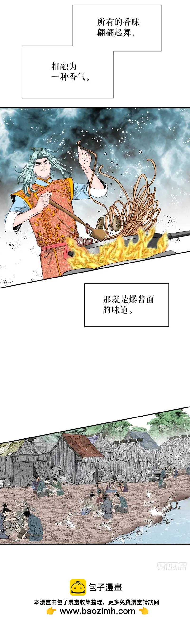 134.天通(1/2)-第135话