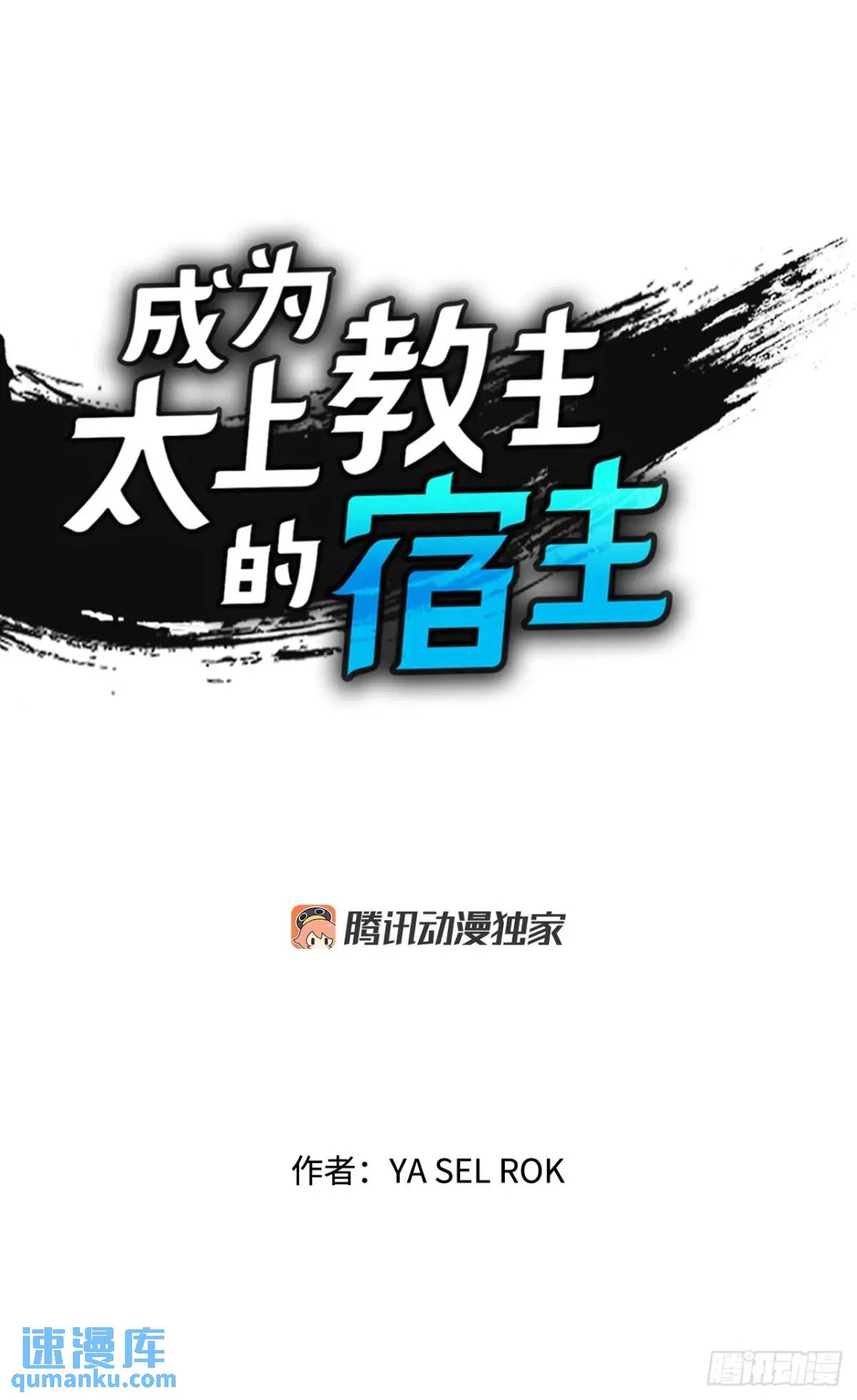 136.黑邪会(1/2)-第137话