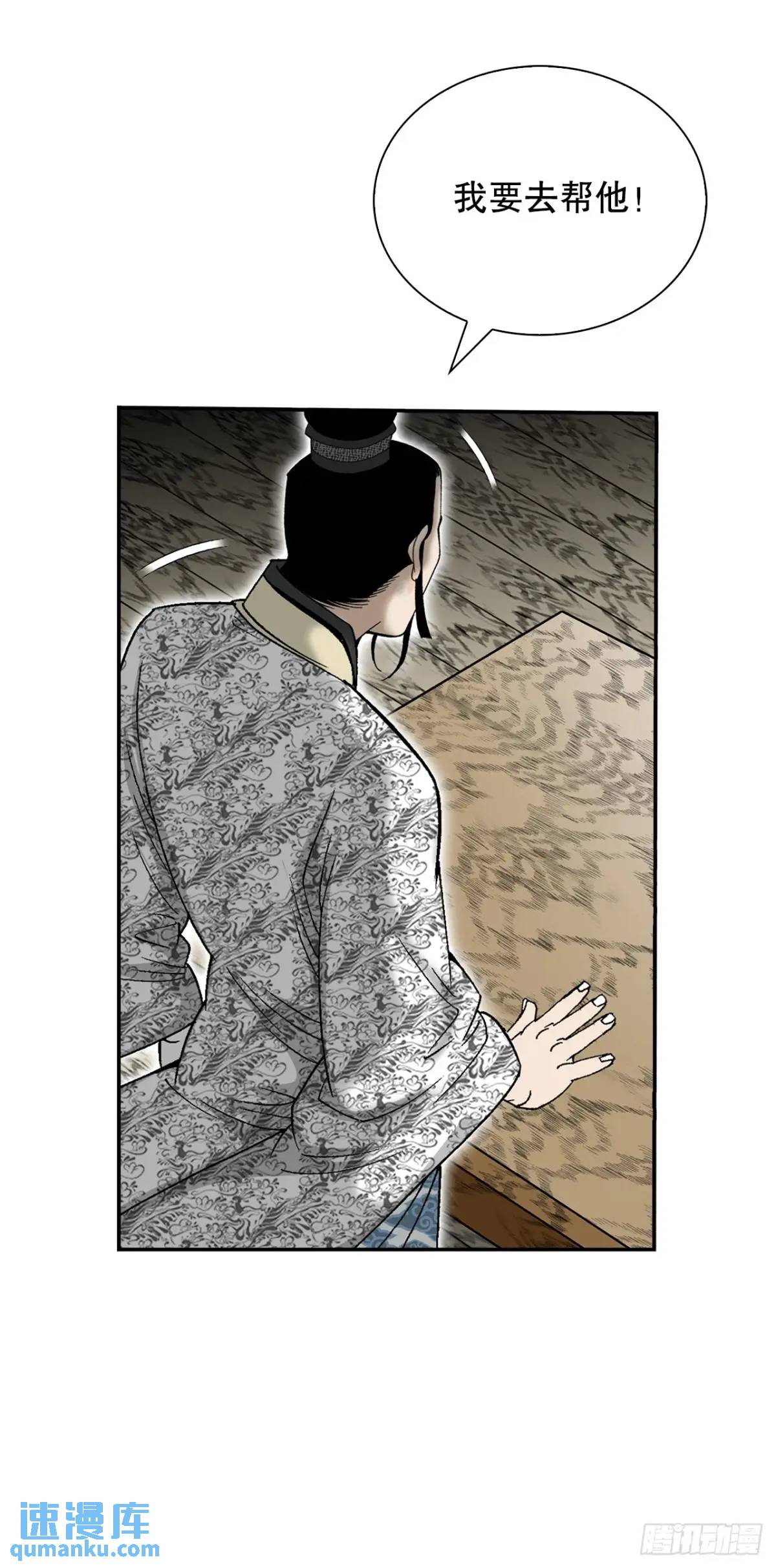 136.黑邪会(1/2)-第137话