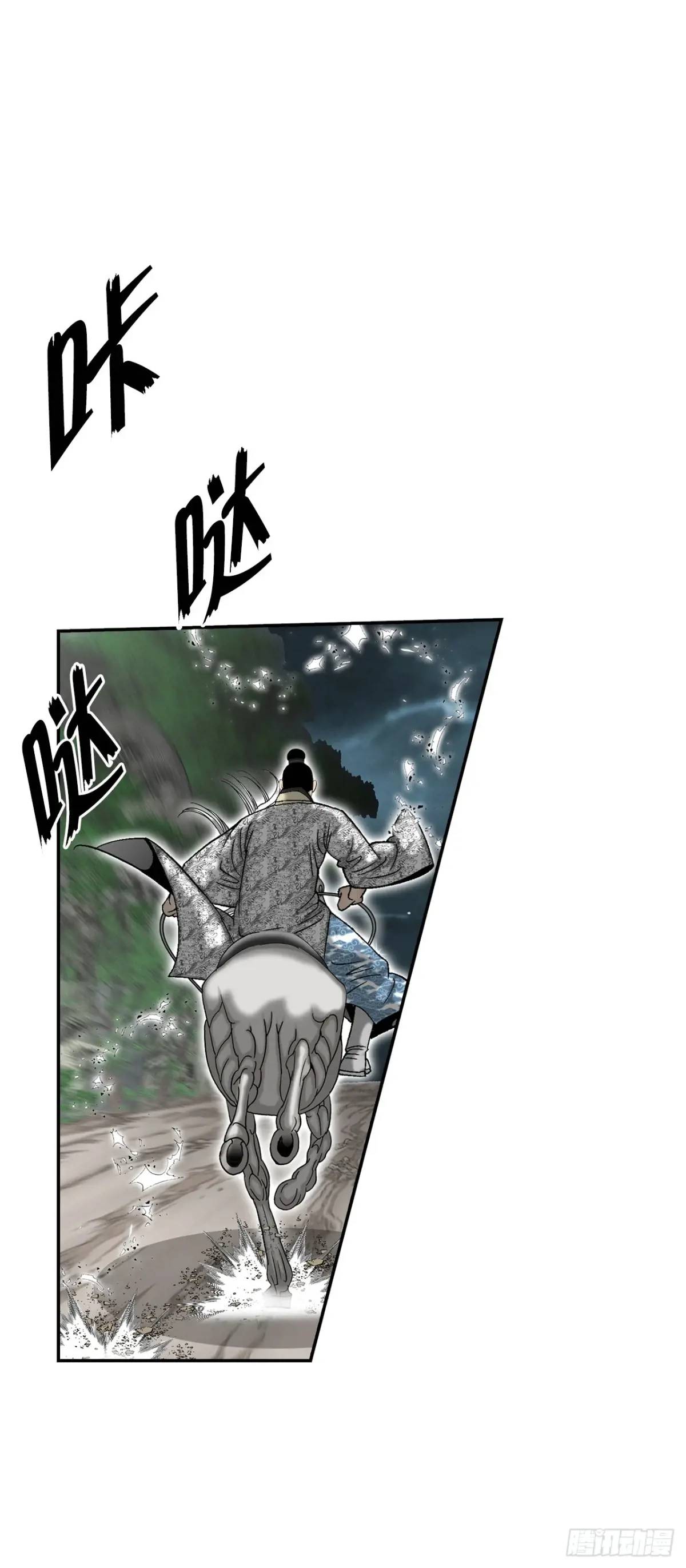 136.黑邪会(1/2)-第137话