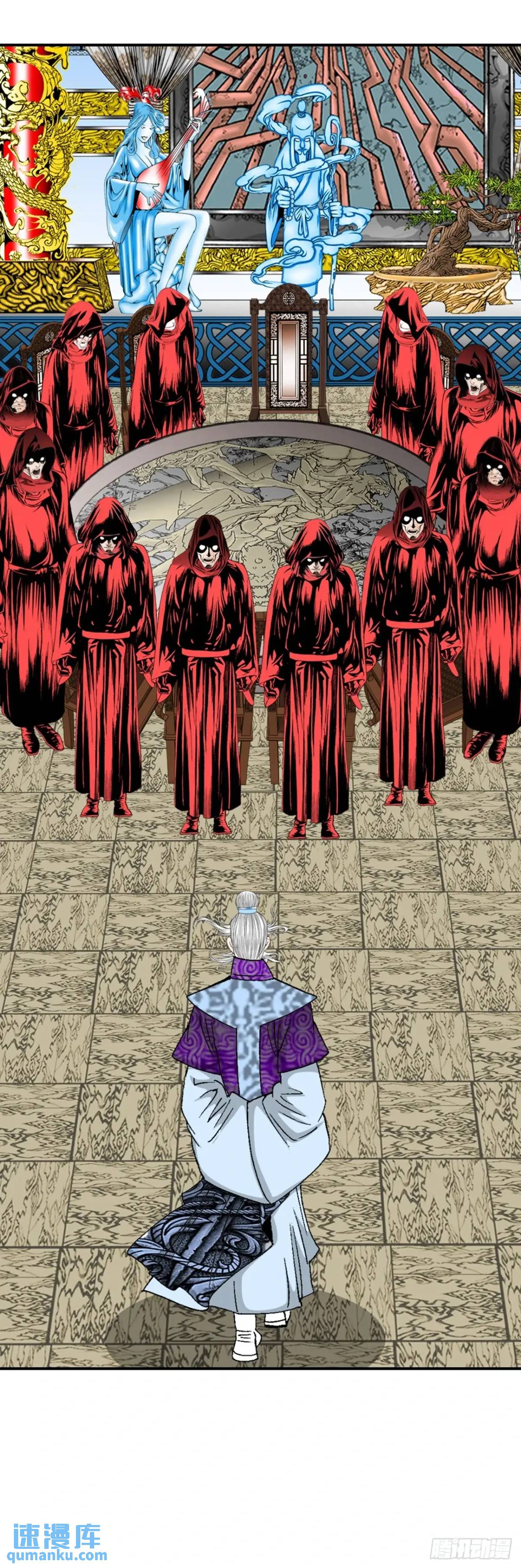 136.黑邪会(1/2)-第137话