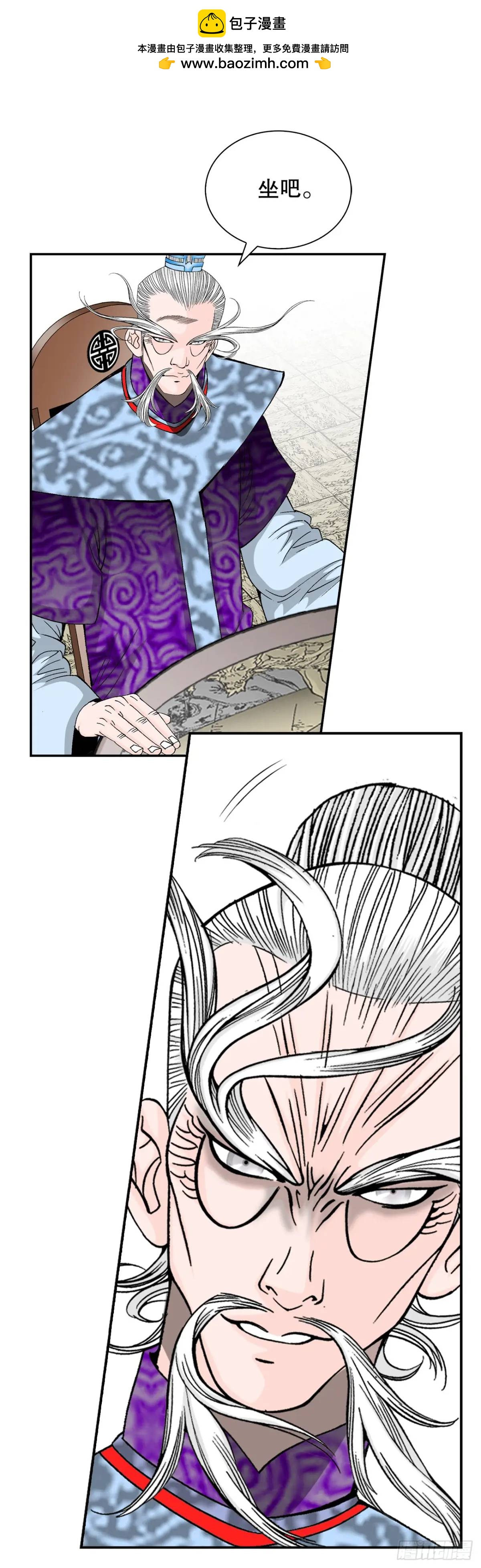 136.黑邪会(1/2)-第137话