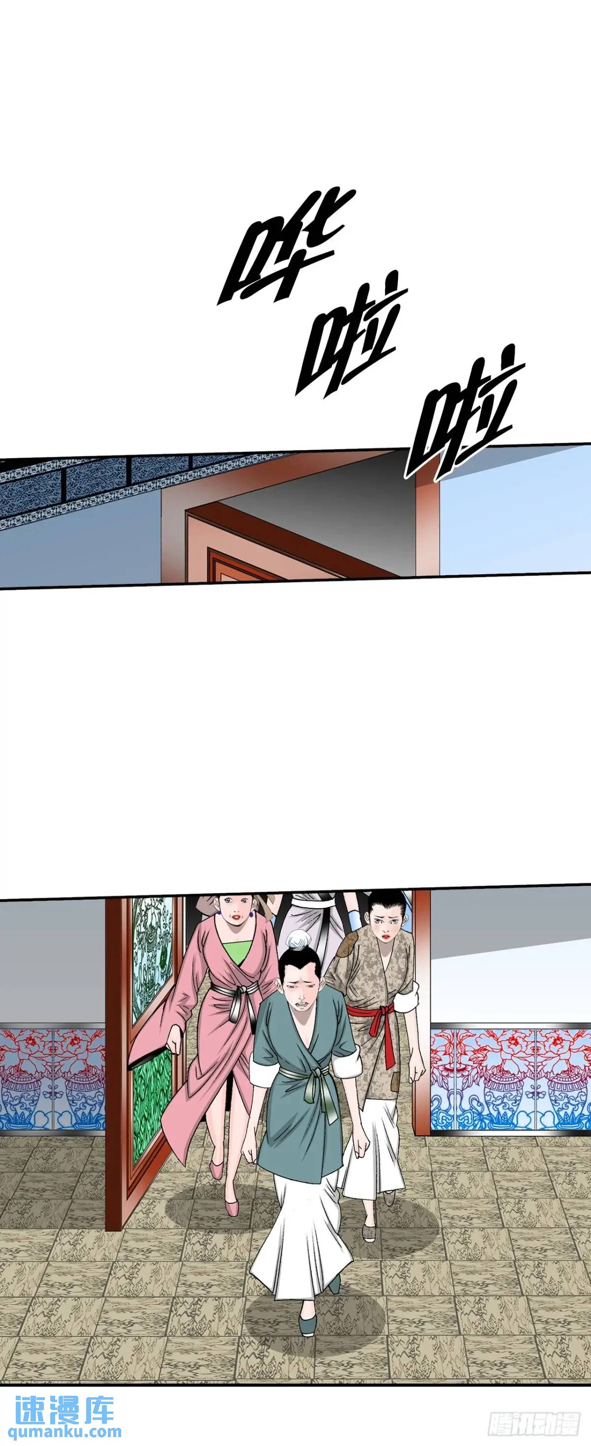 136.黑邪会(1/2)-第137话