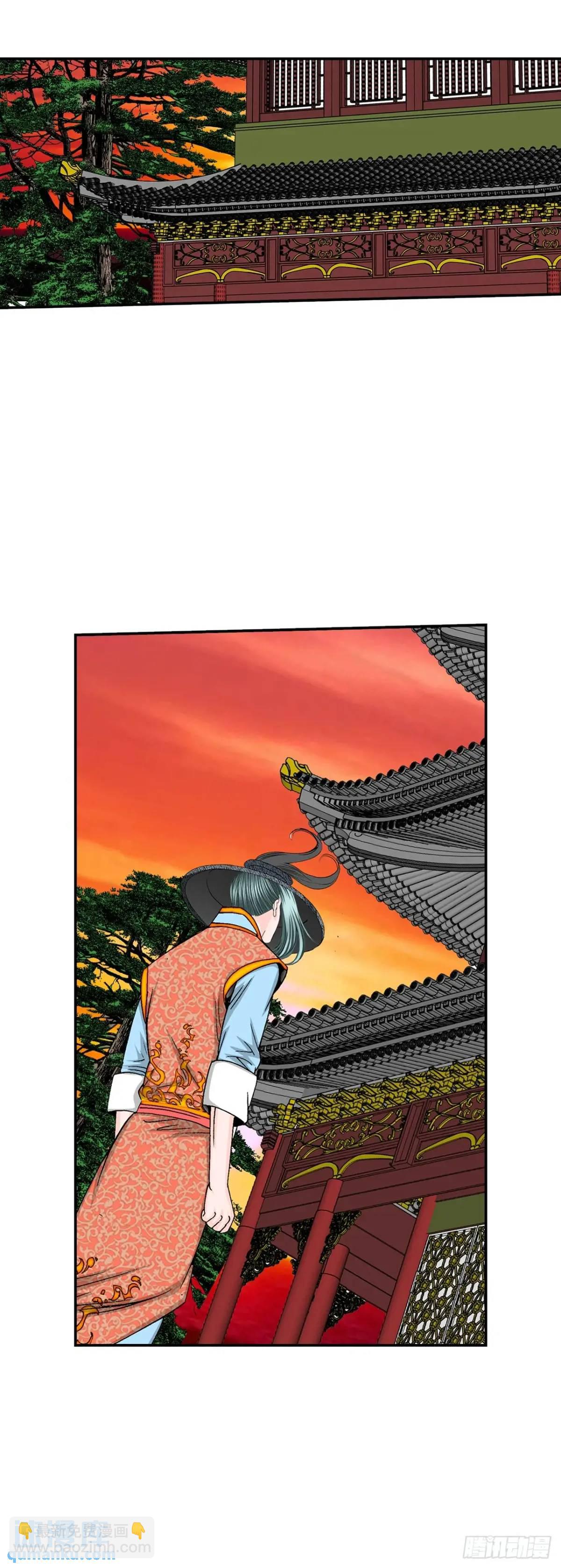 136.黑邪会(1/2)-第137话