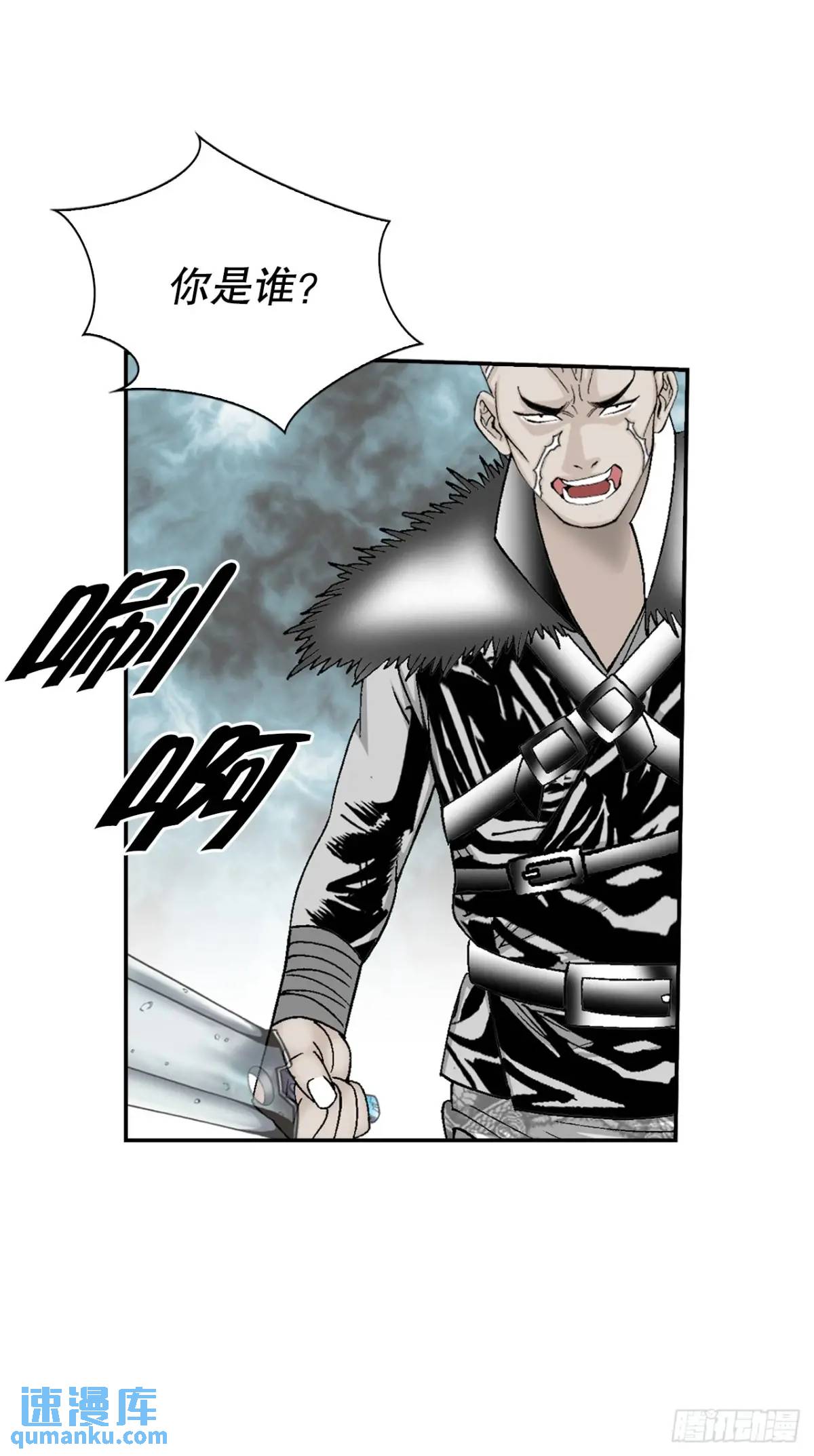 136.黑邪会(1/2)-第137话