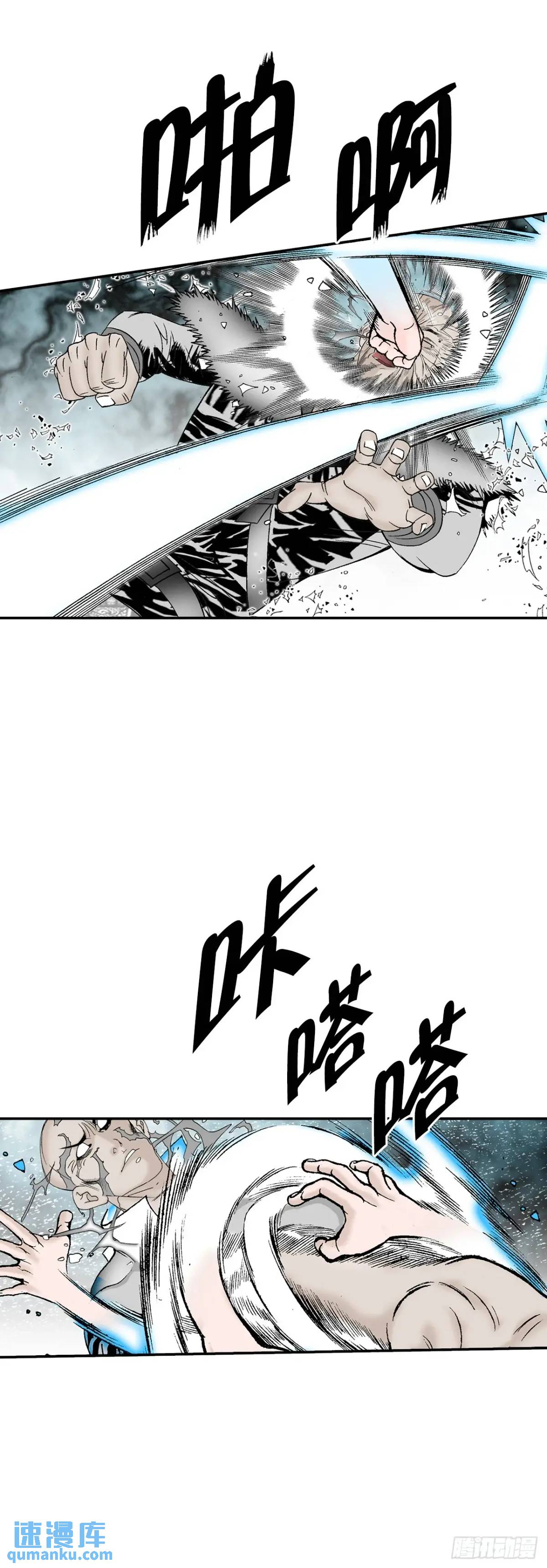 136.黑邪会(1/2)-第137话