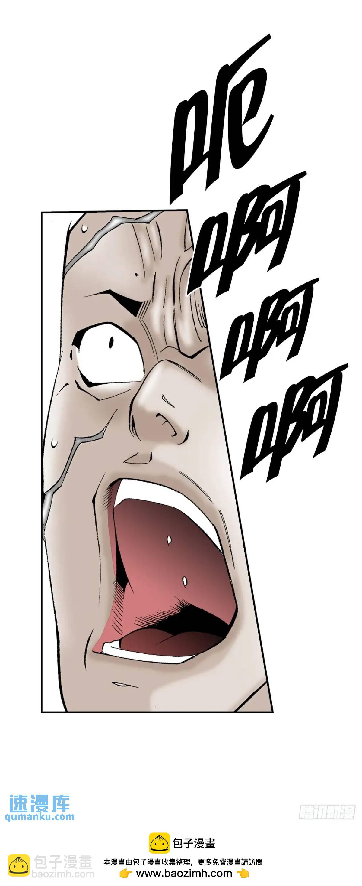 136.黑邪会(1/2)-第137话