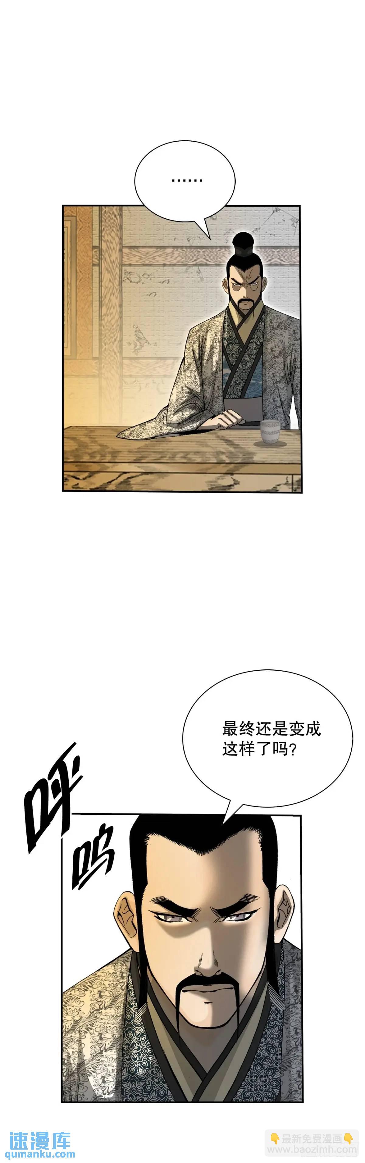 136.黑邪会(1/2)-第137话