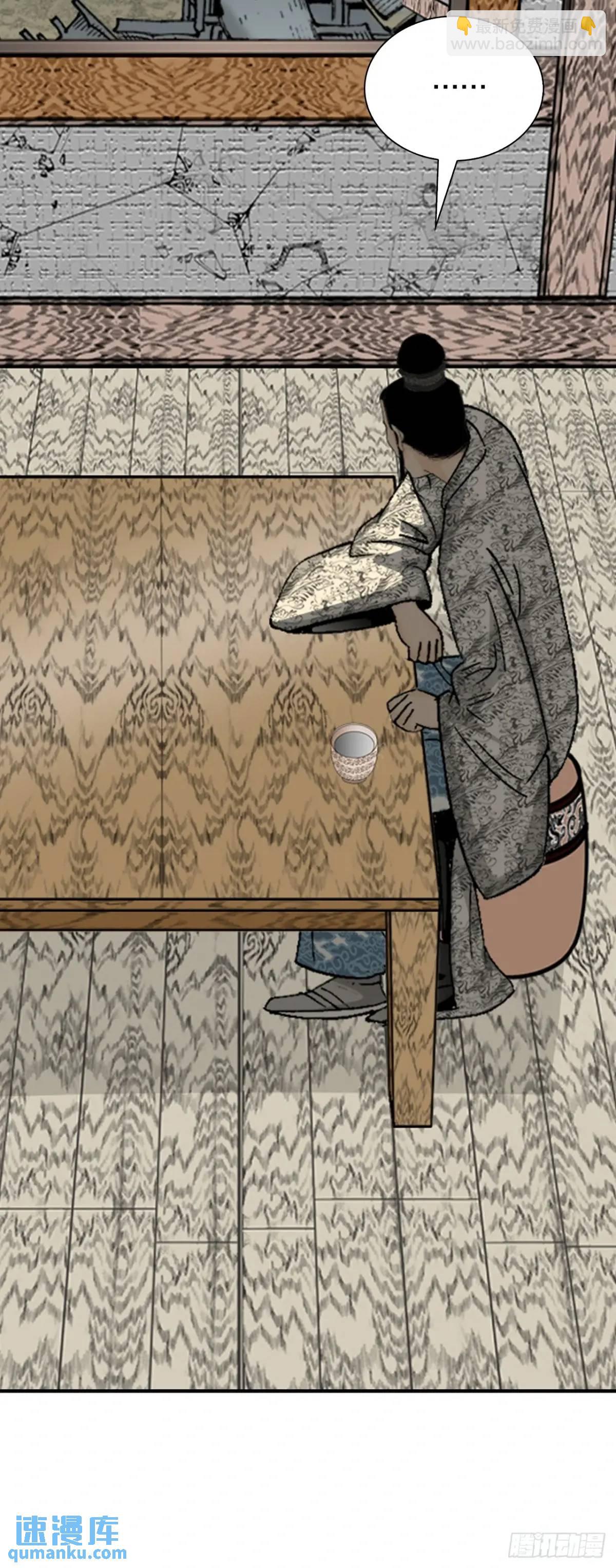 136.黑邪会(1/2)-第137话