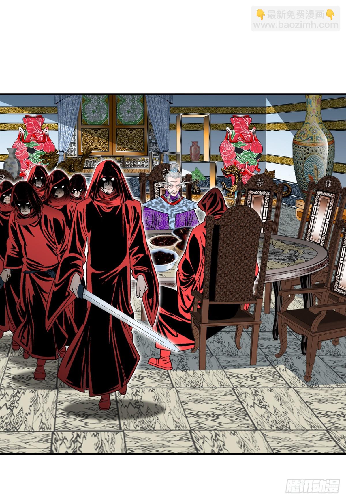 138.独闯黑邪会-2(1/2)-第139话