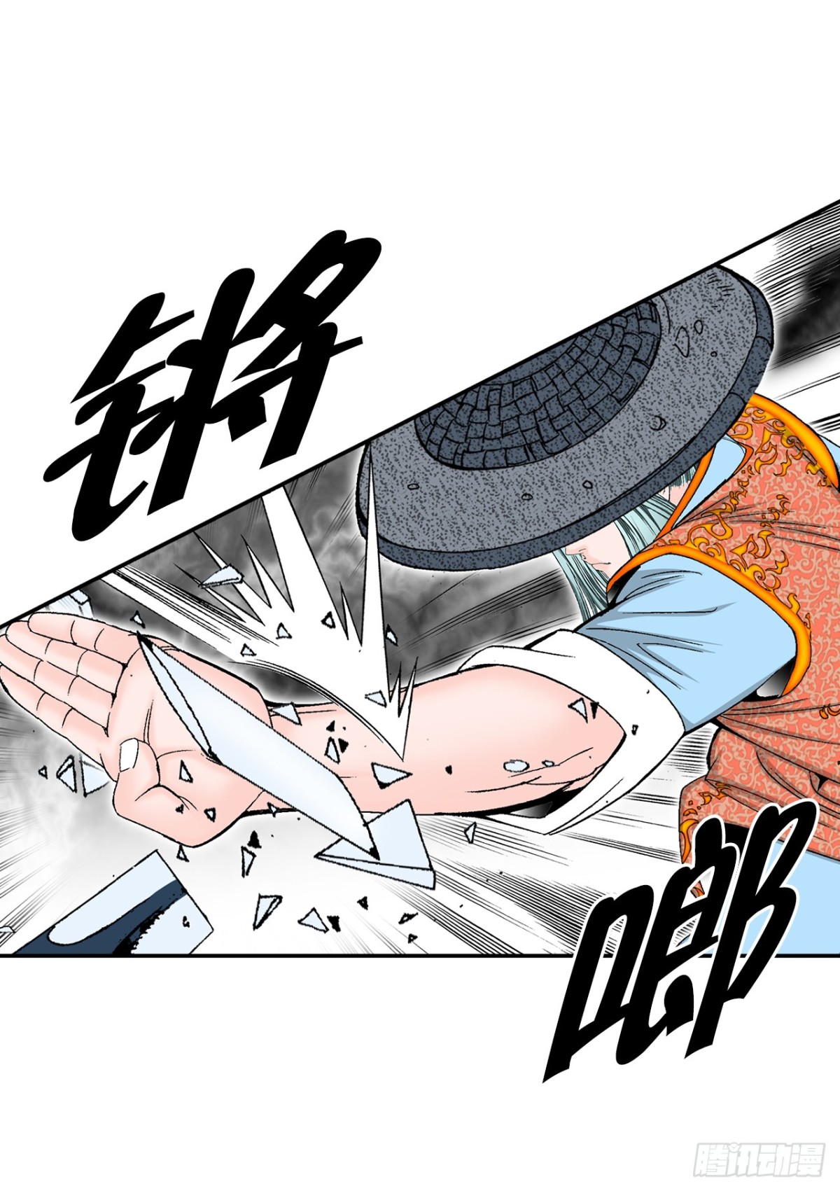 138.独闯黑邪会-2(1/2)-第139话