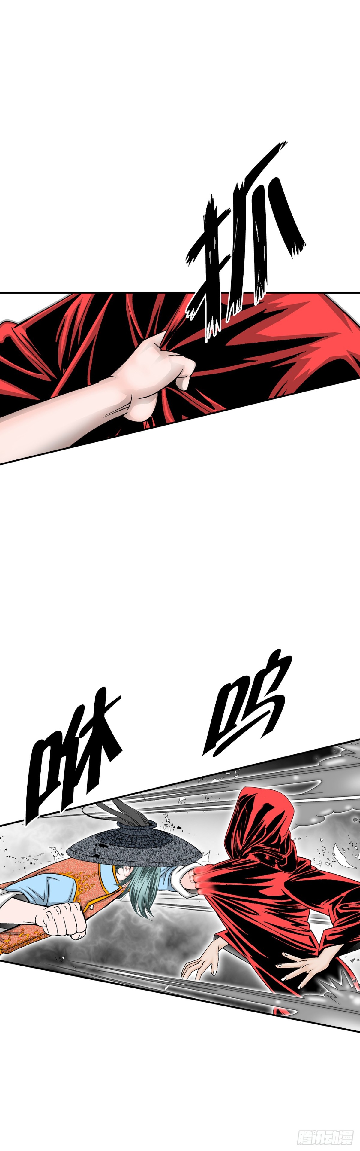 138.独闯黑邪会-2(1/2)-第139话