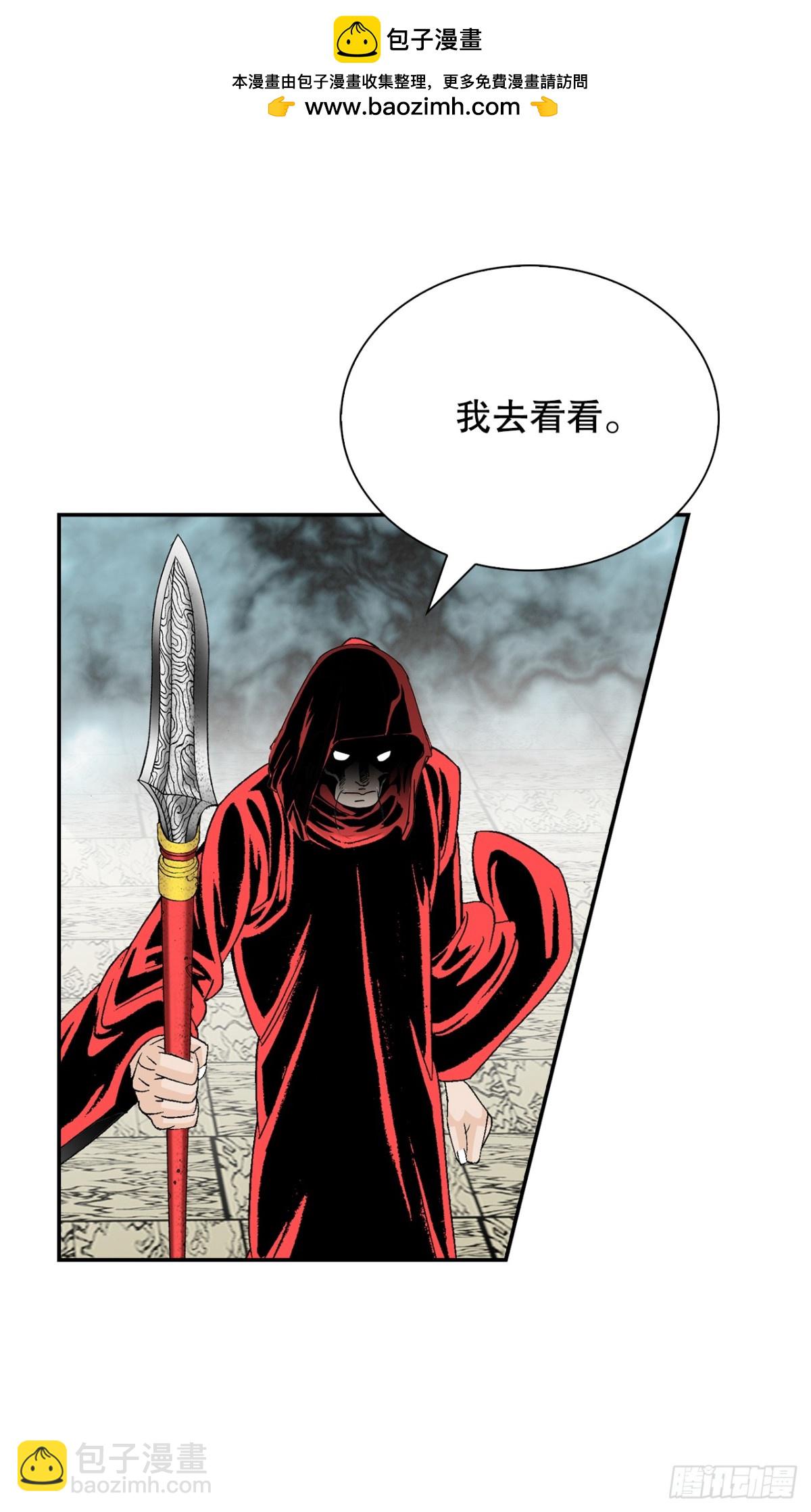 138.独闯黑邪会-2(1/2)-第139话