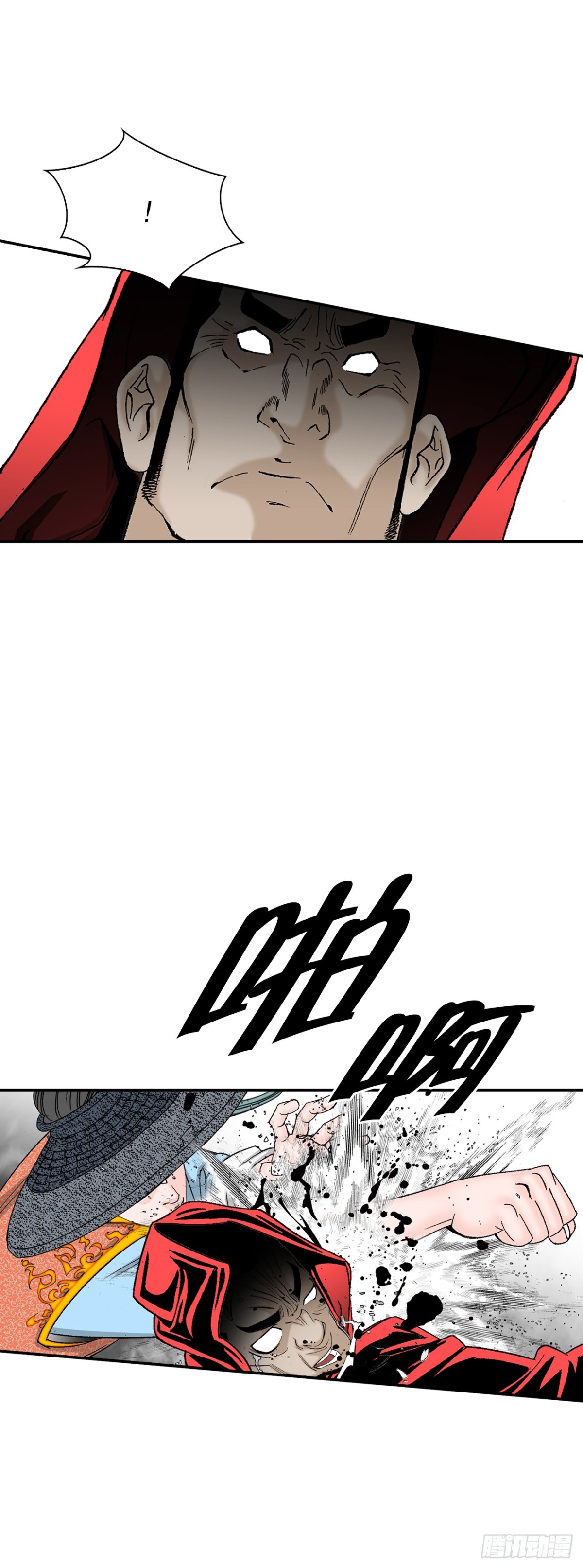 138.独闯黑邪会-2(1/2)-第139话