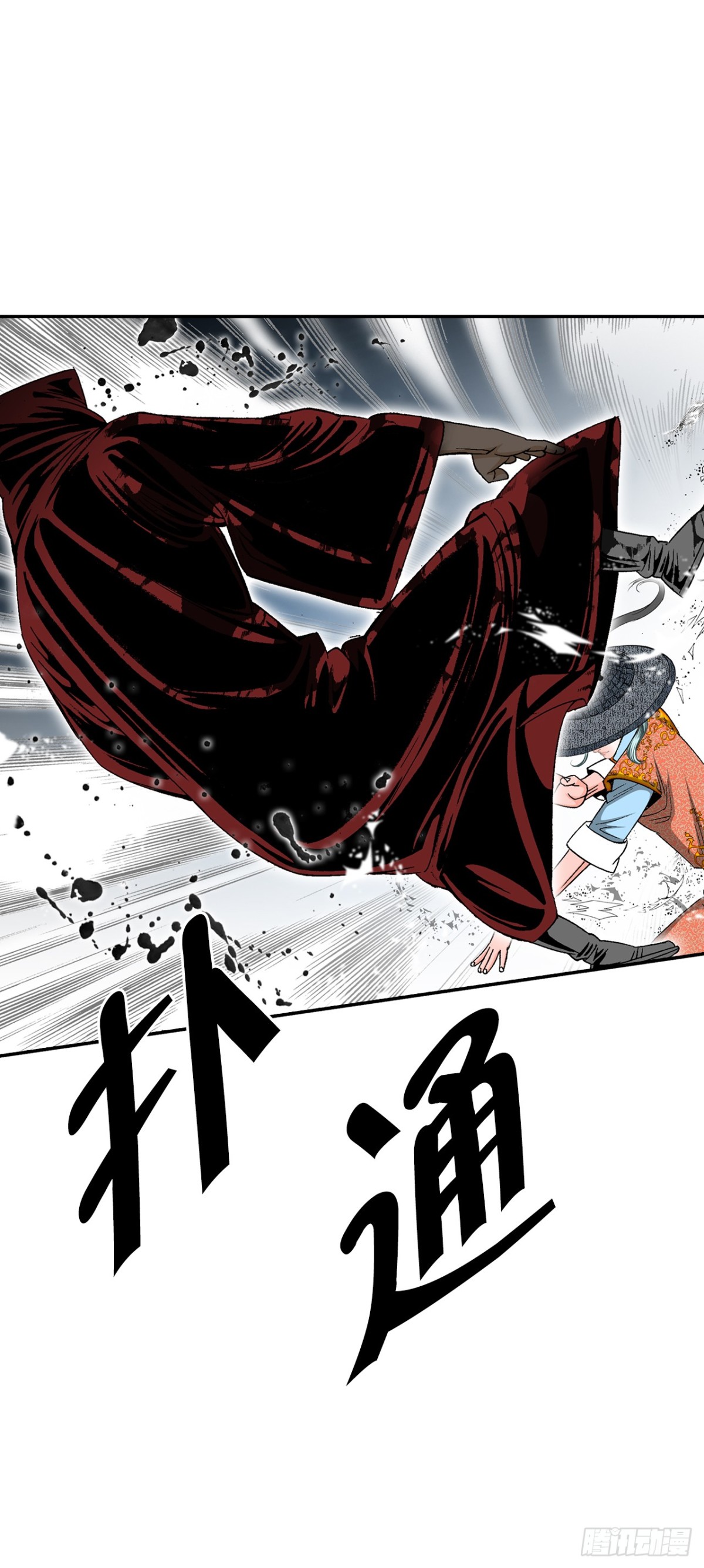 138.独闯黑邪会-2(1/2)-第139话