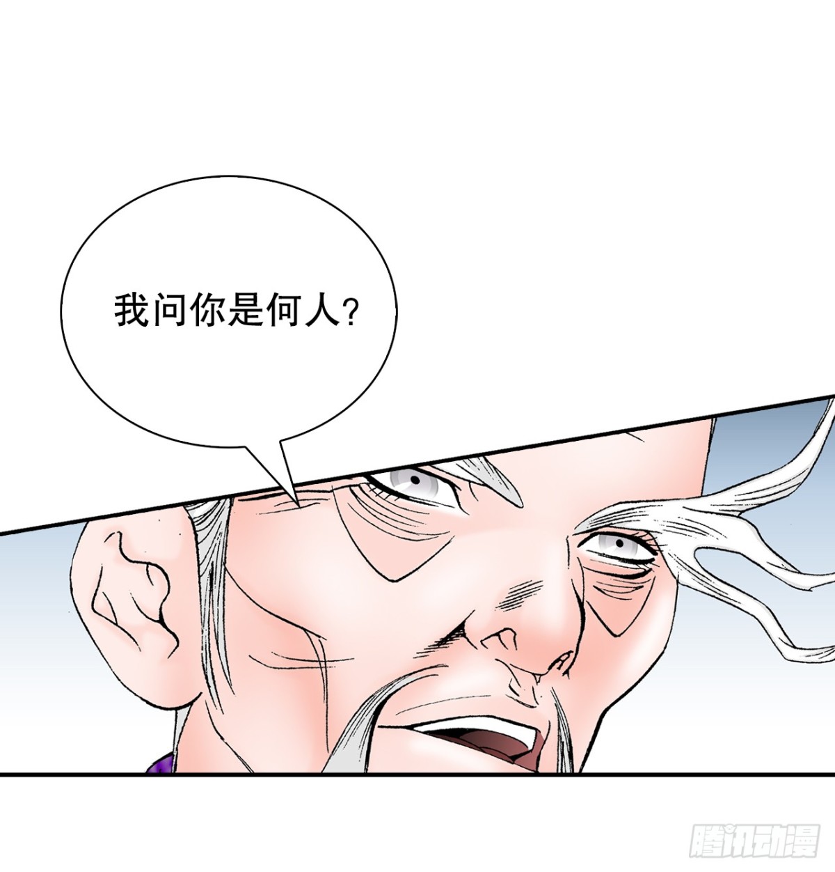 138.独闯黑邪会-2(1/2)-第139话