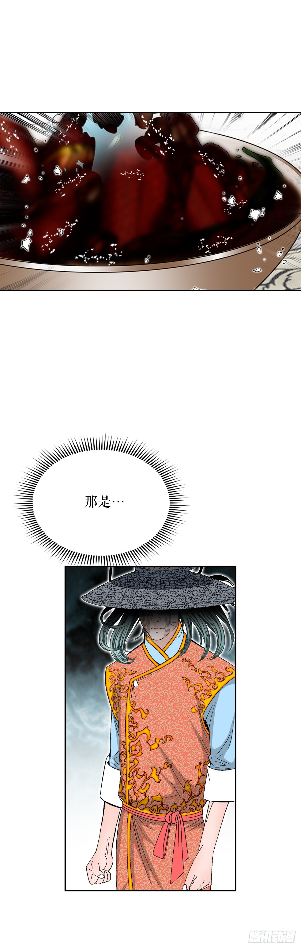 138.独闯黑邪会-2(1/2)-第139话