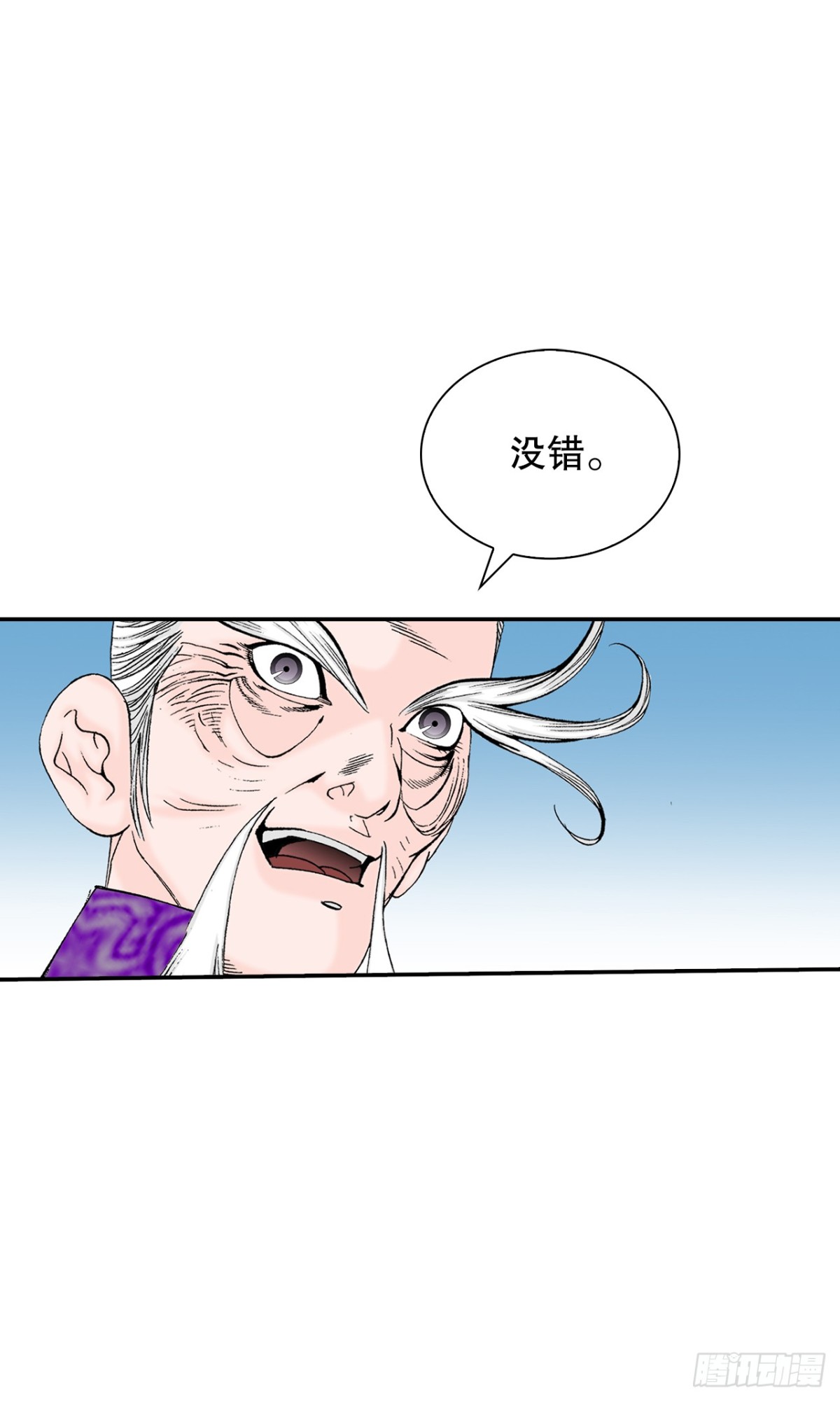 138.独闯黑邪会-2(1/2)-第139话