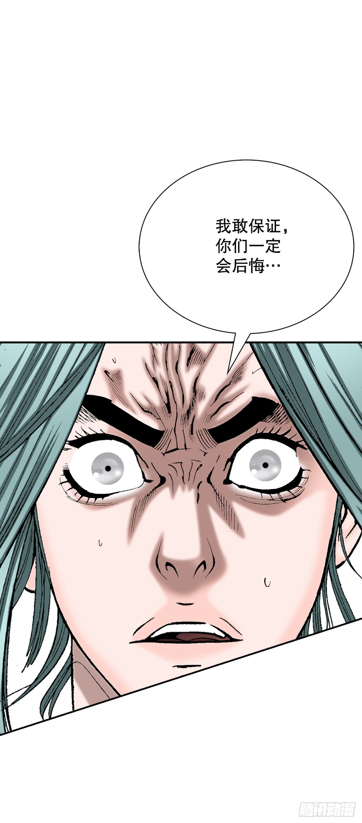 138.独闯黑邪会-2(1/2)-第139话