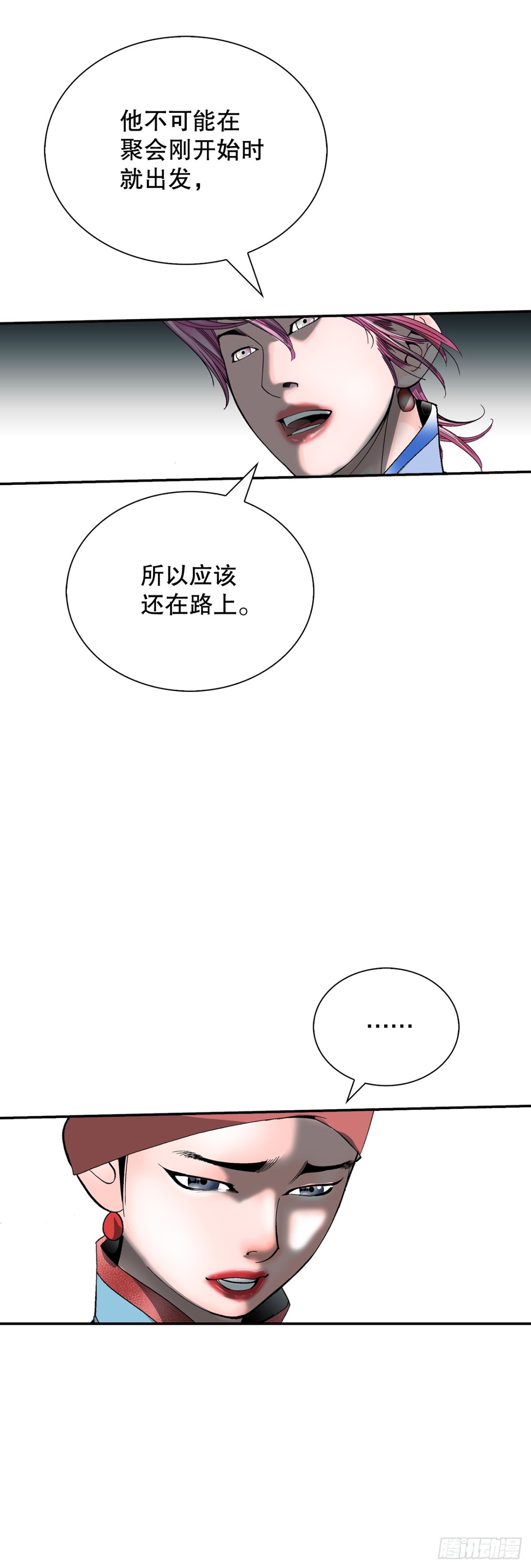 138.独闯黑邪会-2(1/2)-第139话