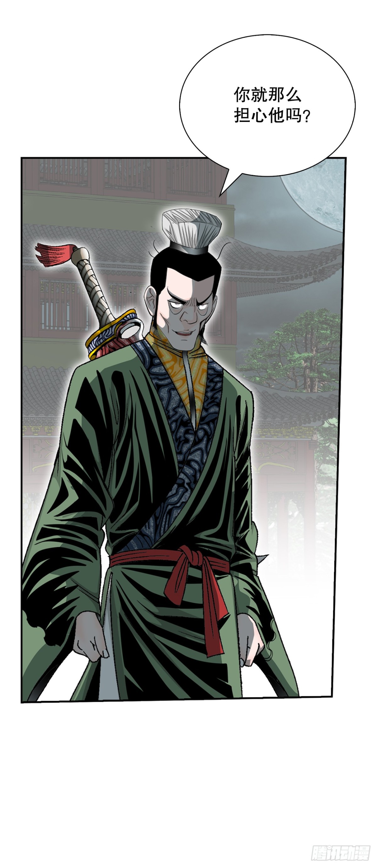 138.独闯黑邪会-2(1/2)-第139话