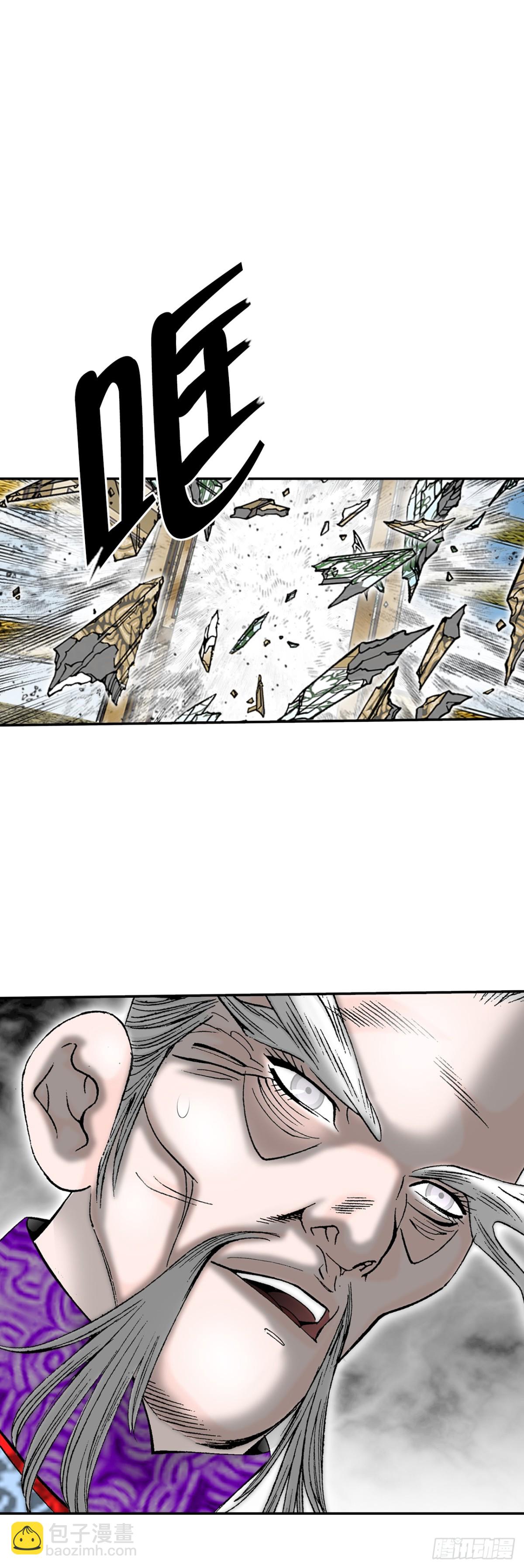 138.独闯黑邪会-2(1/2)-第139话