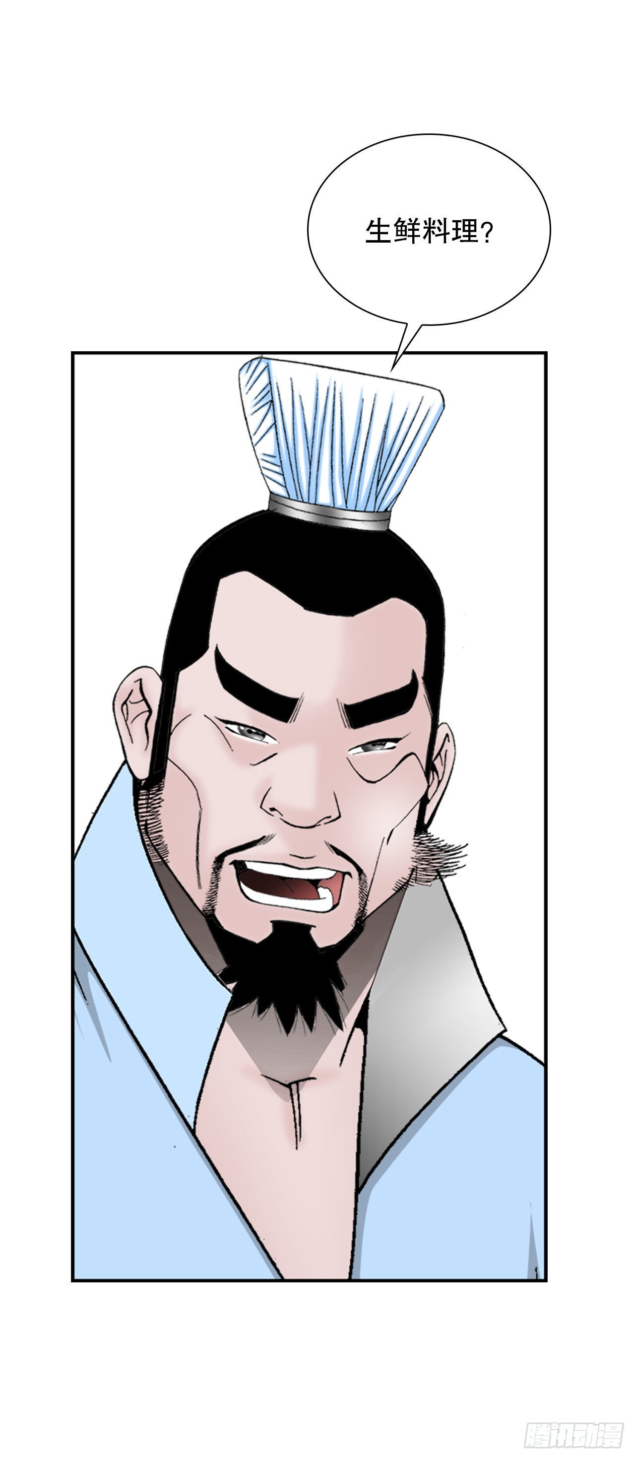 14.神偷藏宝图(1/2)-第15话