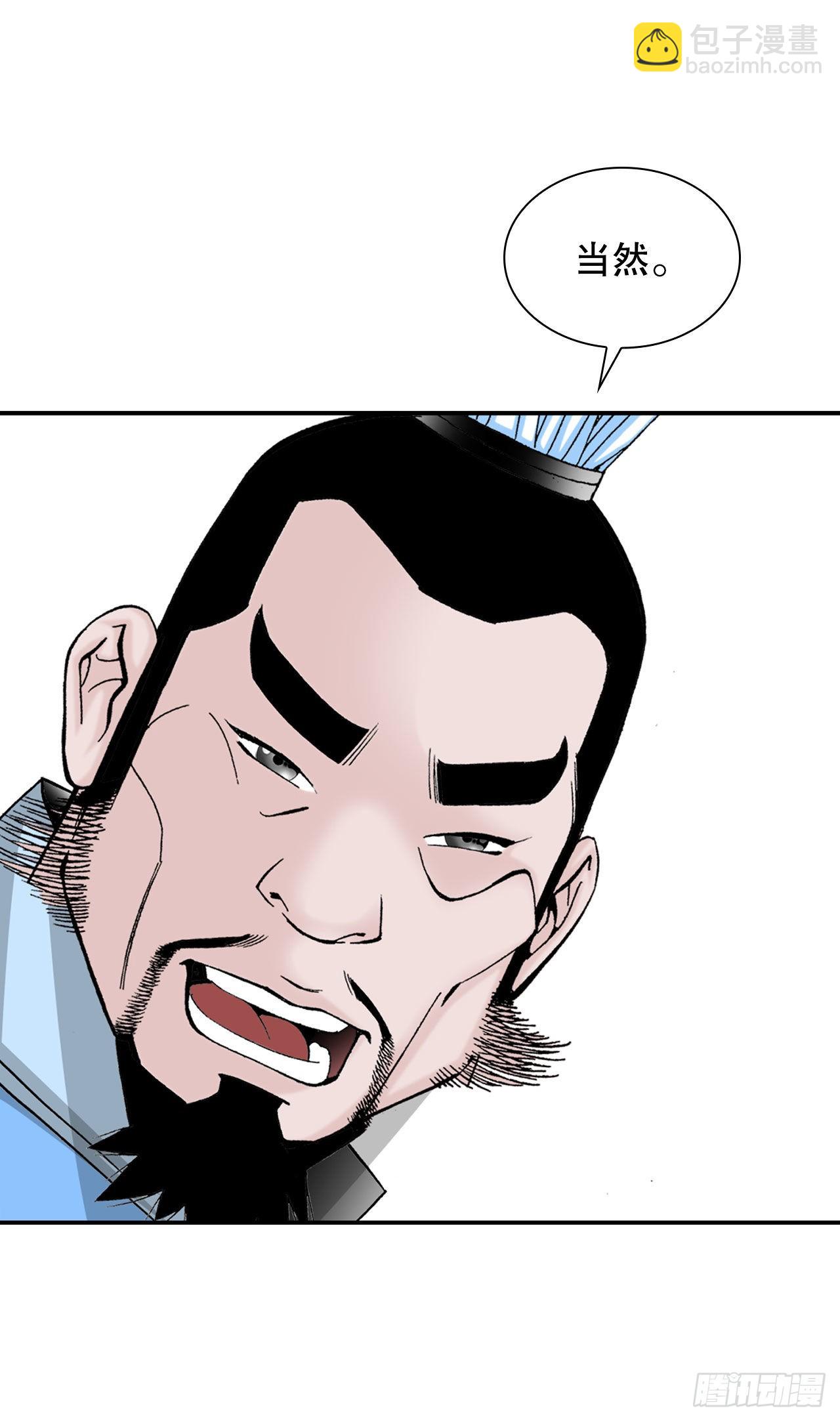 14.神偷藏宝图(1/2)-第15话