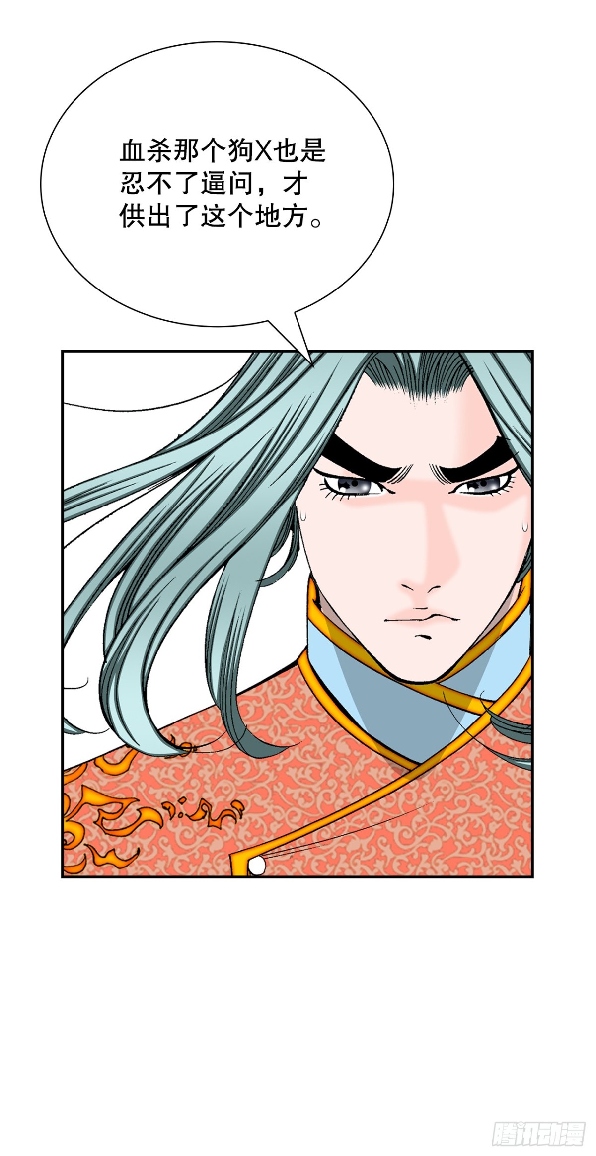 140.四乐丸子-1(1/2)-第141话