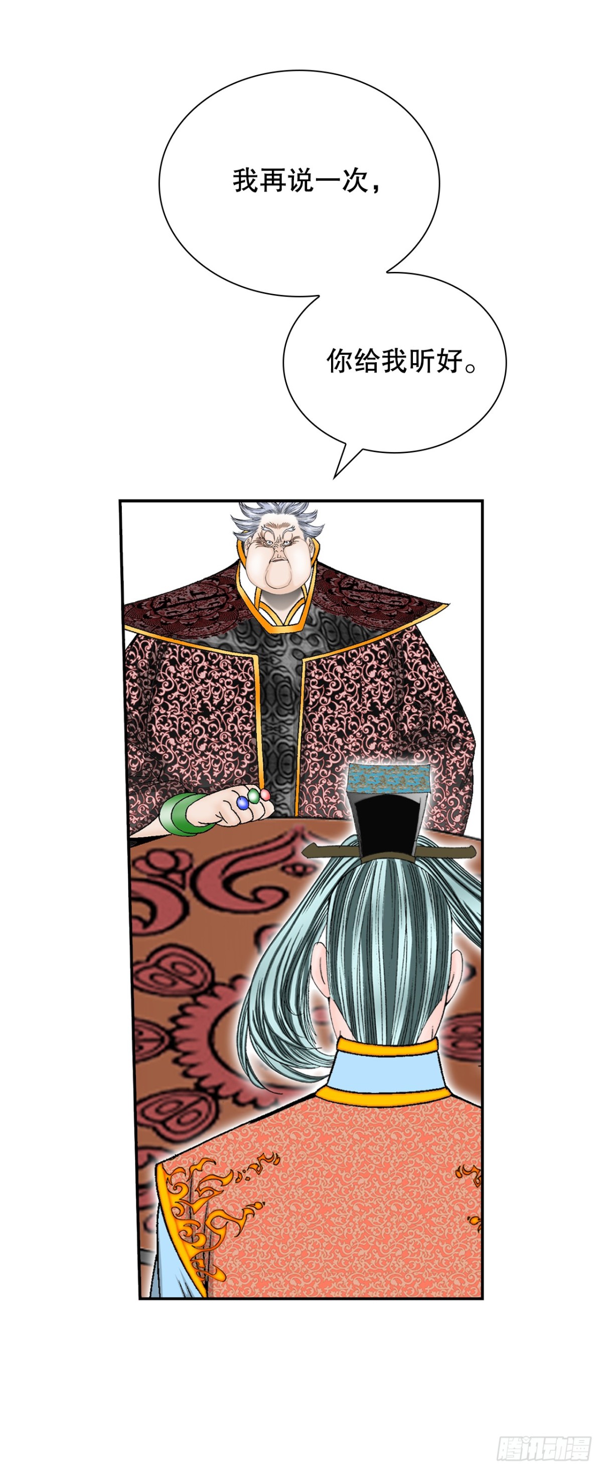 140.四乐丸子-1(1/2)-第141话