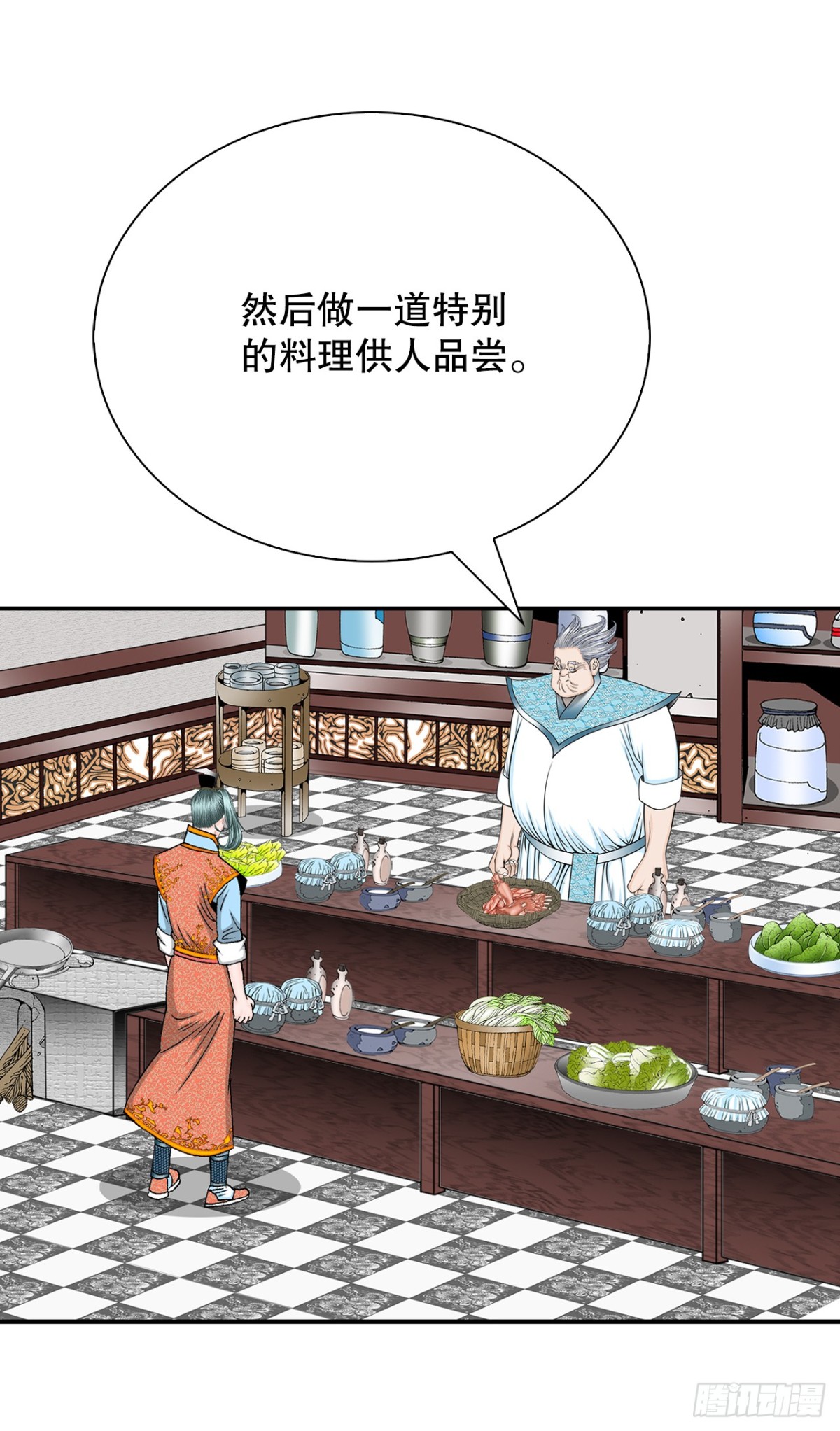 140.四乐丸子-1(1/2)-第141话