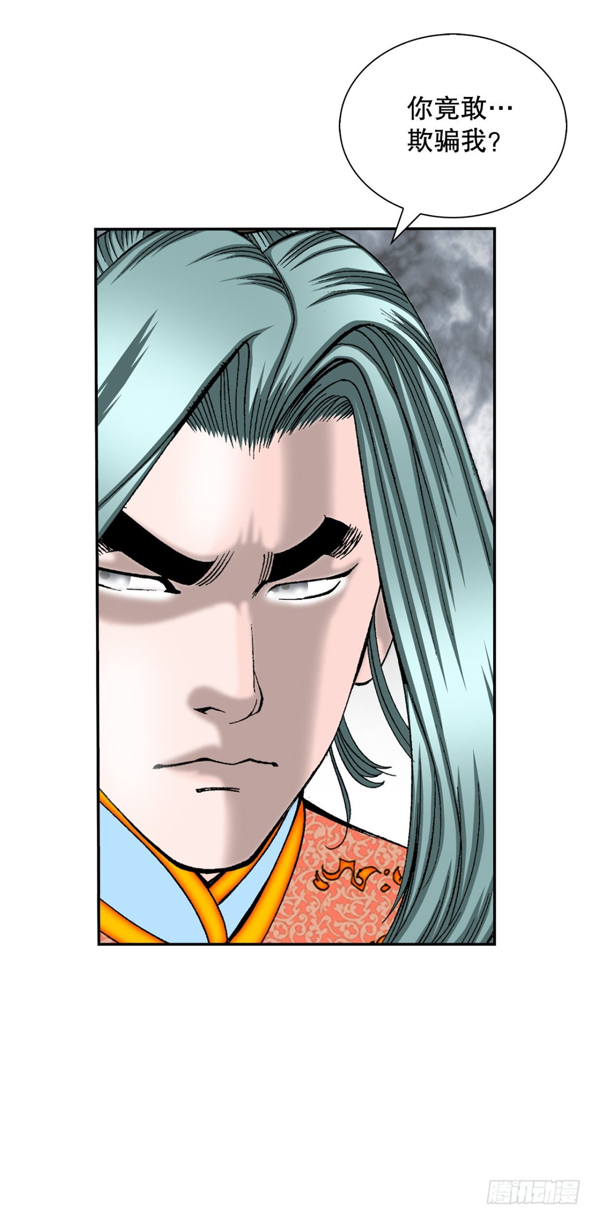 142.反悔(1/2)-第143话