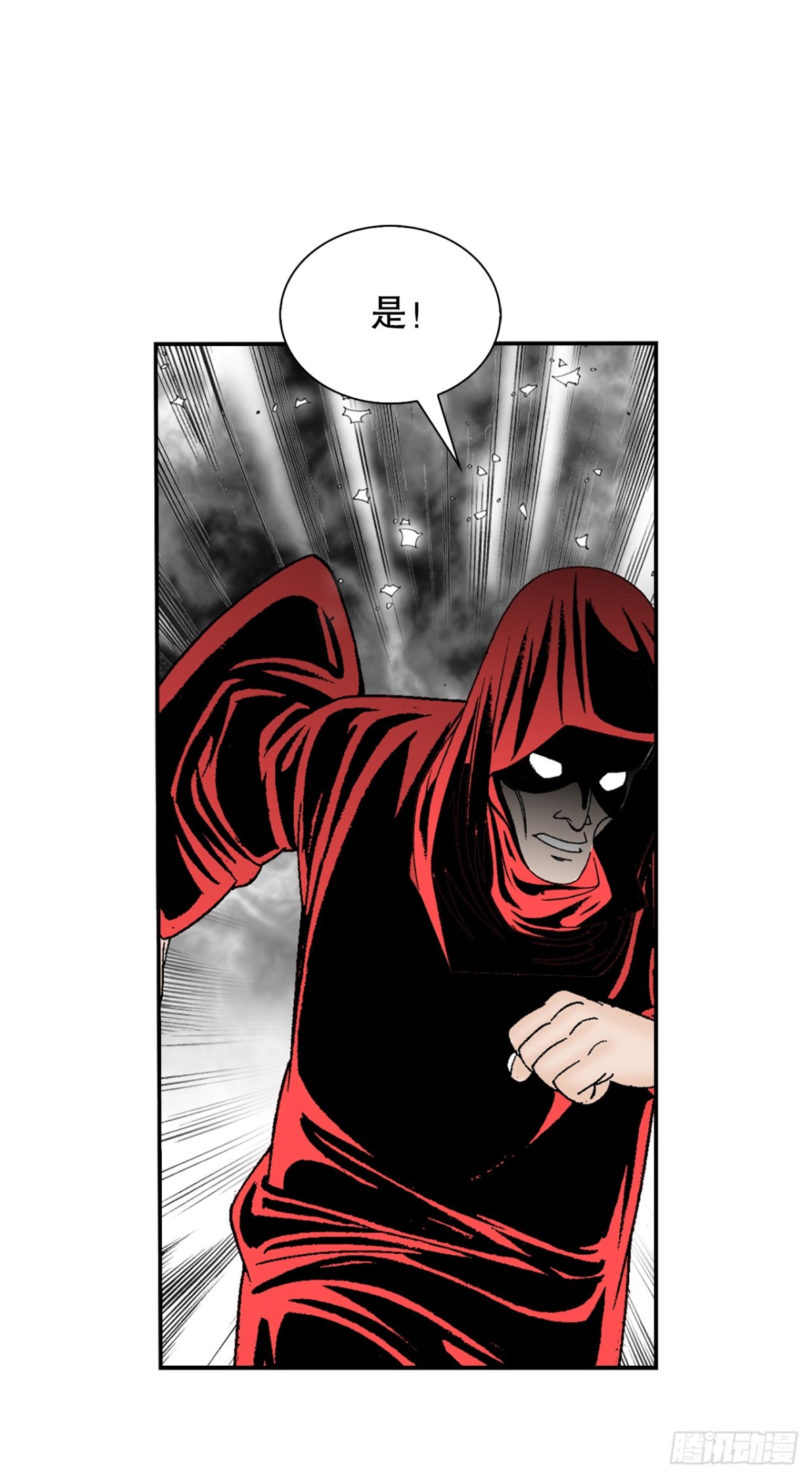 142.反悔(1/2)-第143话